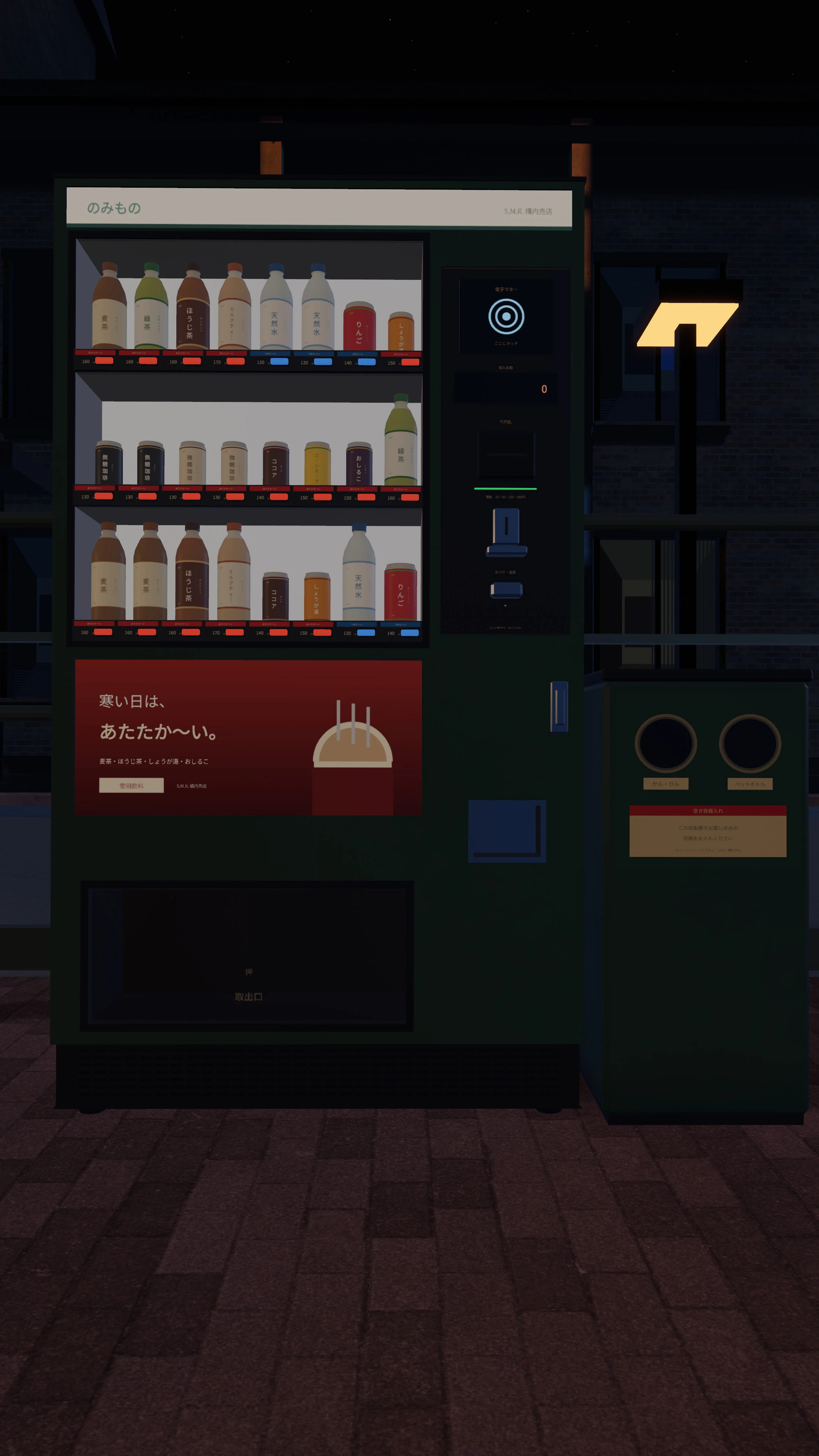 Screenshot for Frost Class