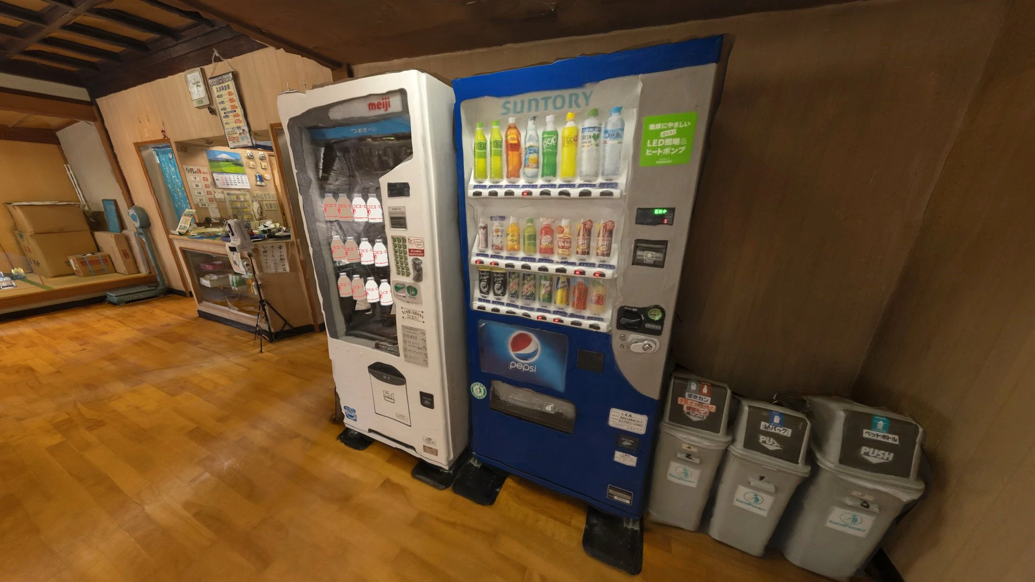 Screenshot for Forever Open