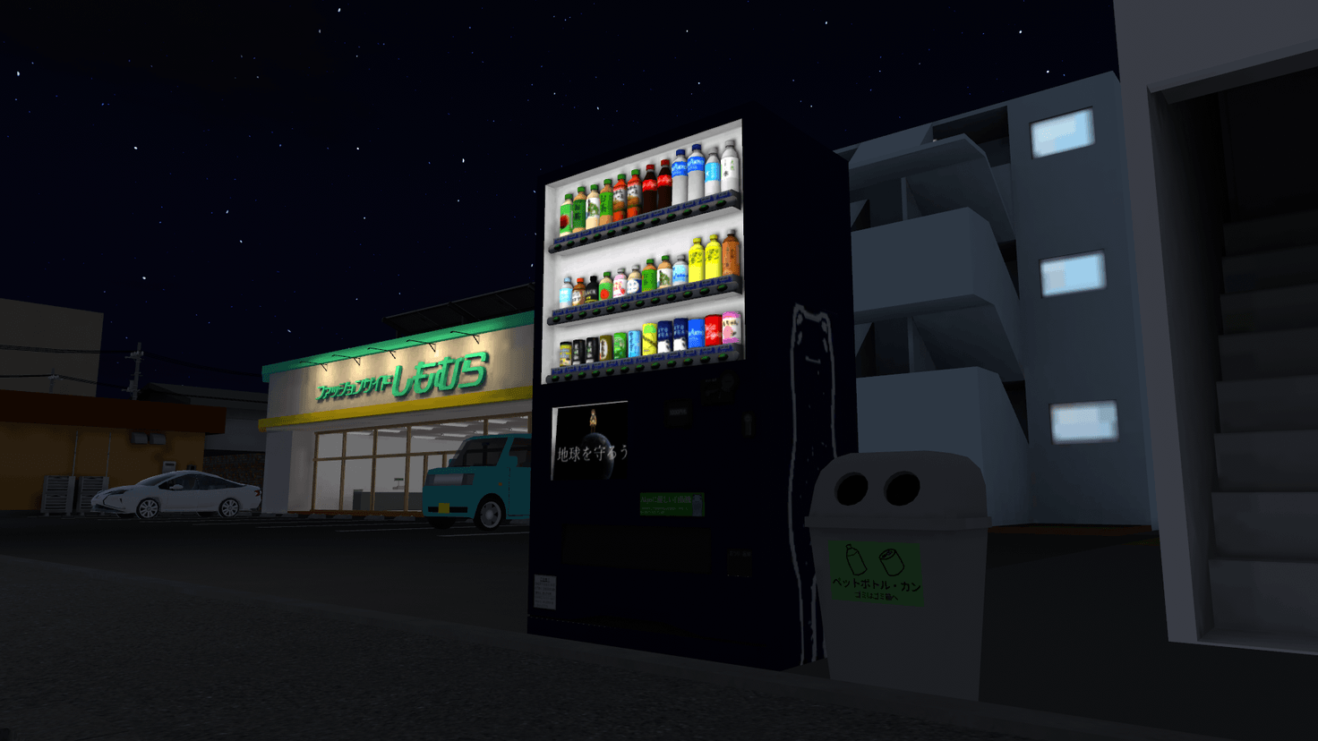 Screenshot for Japan Street