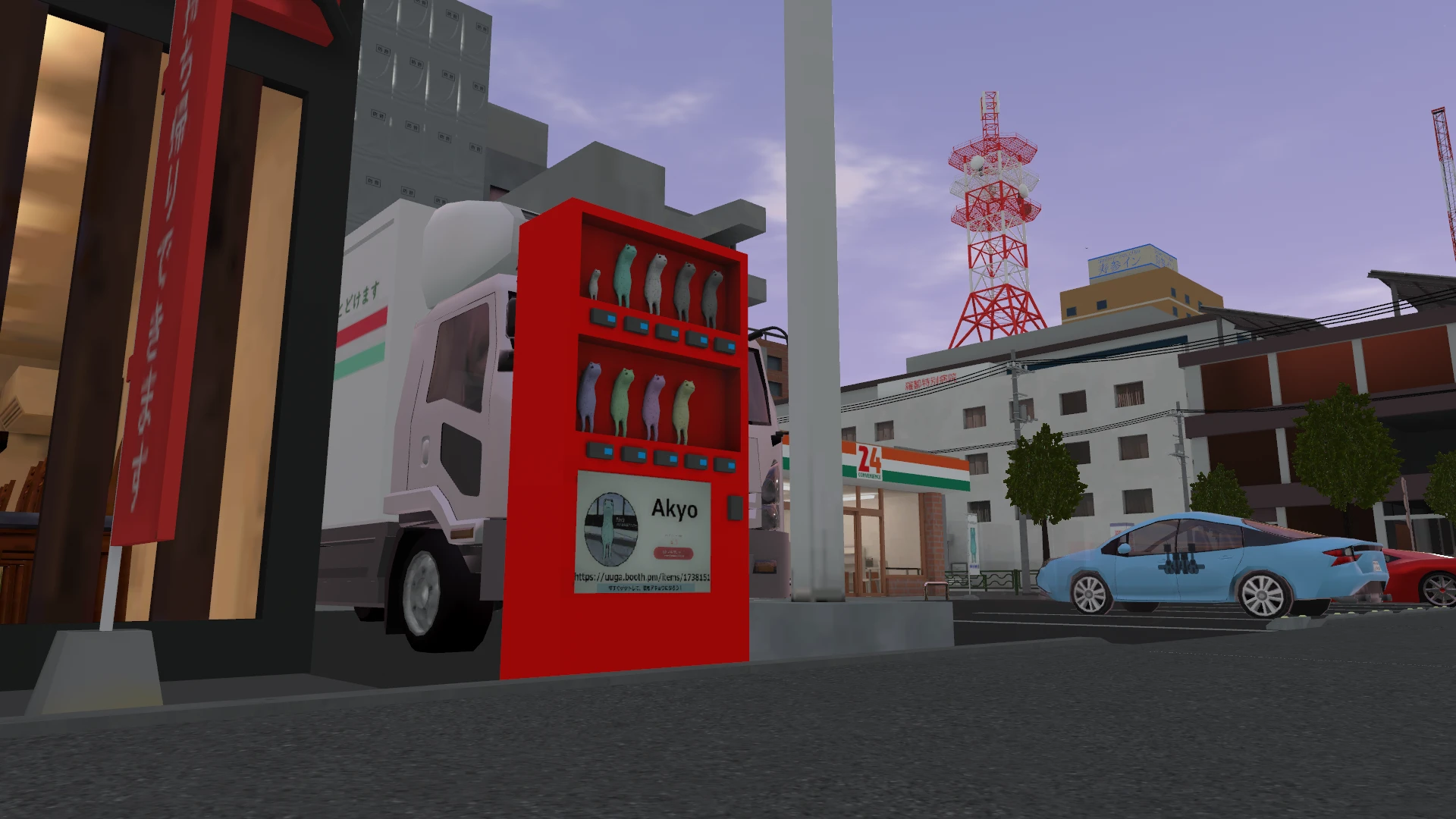 Screenshot for Japan Street