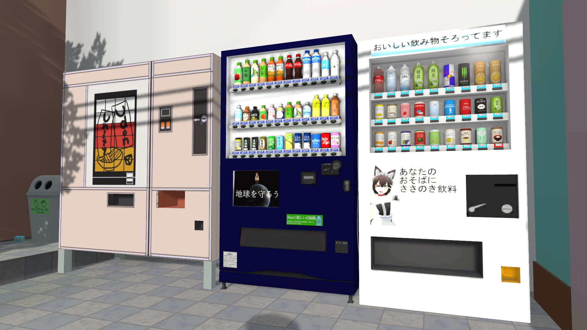 Screenshot for Japan Street