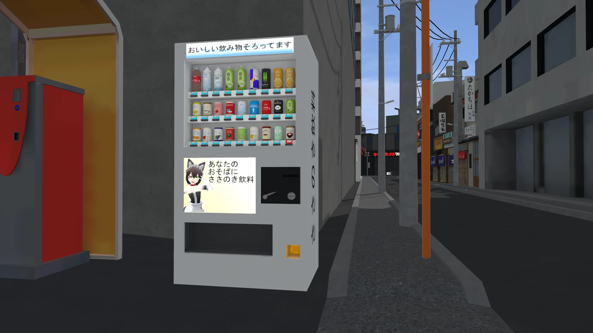 Screenshot for Japan Street