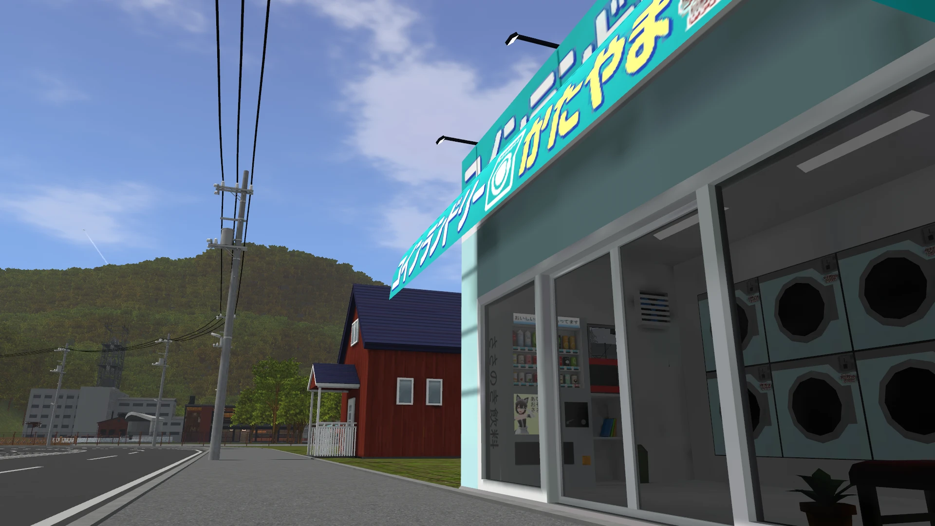 Screenshot for Japan Street