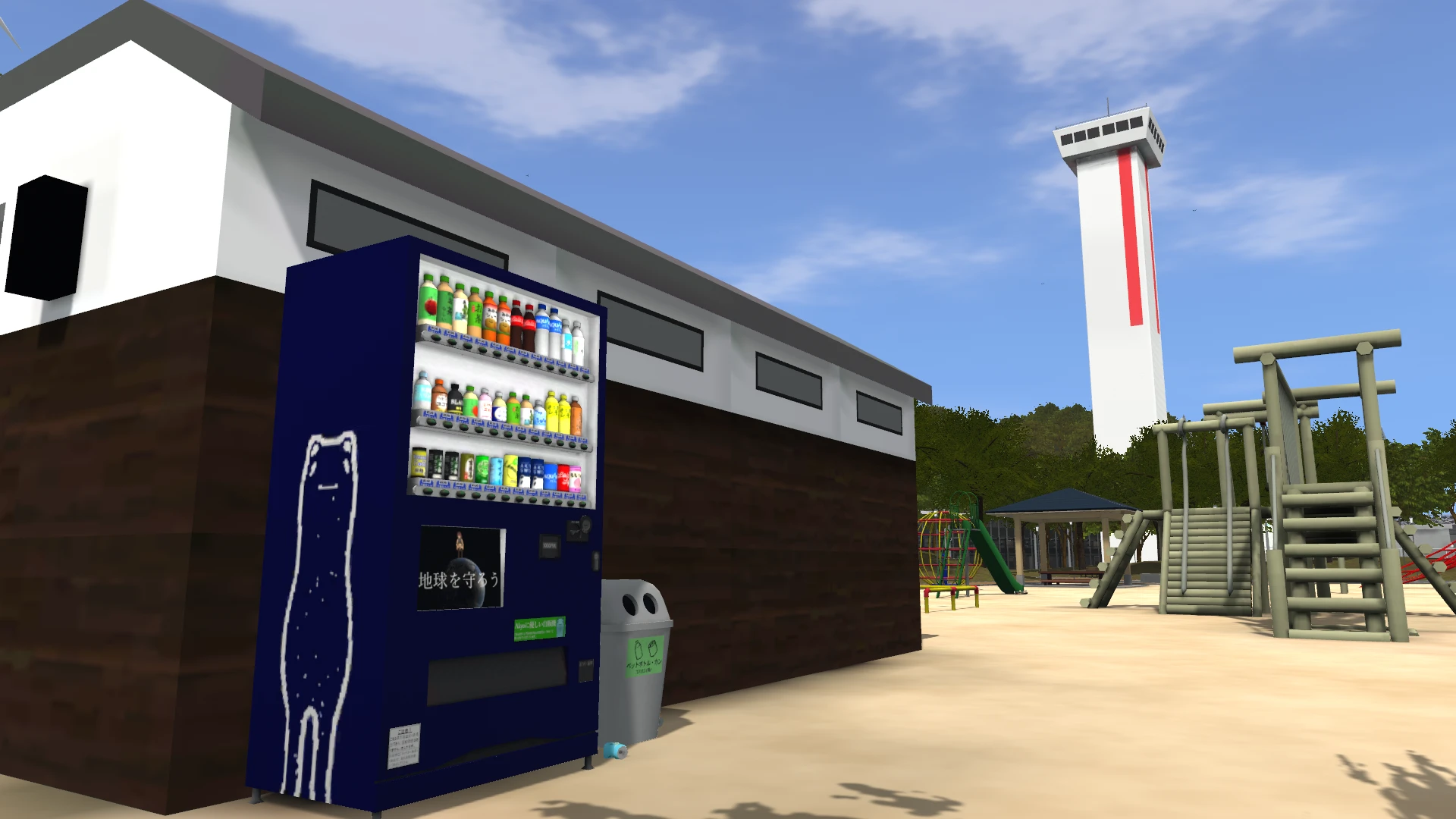 Screenshot for Japan Street