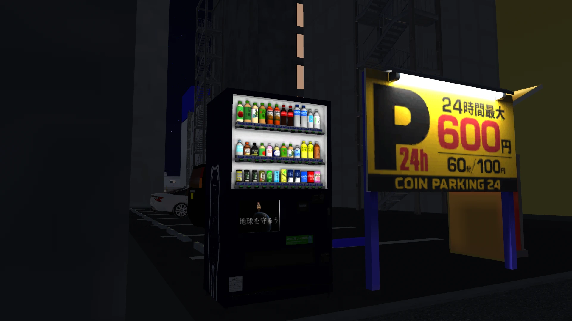 Screenshot for Japan Street