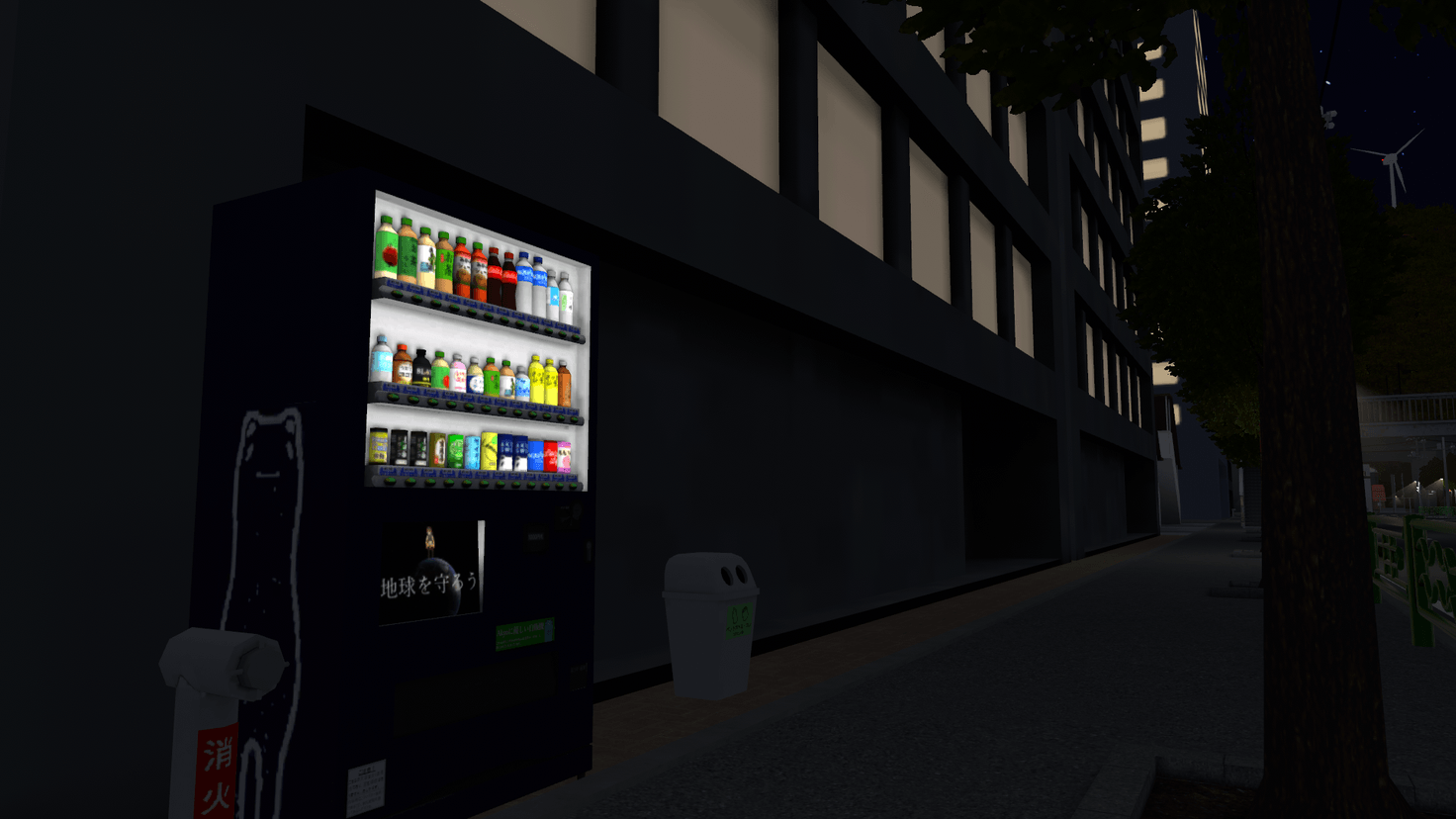 Screenshot for Japan Street