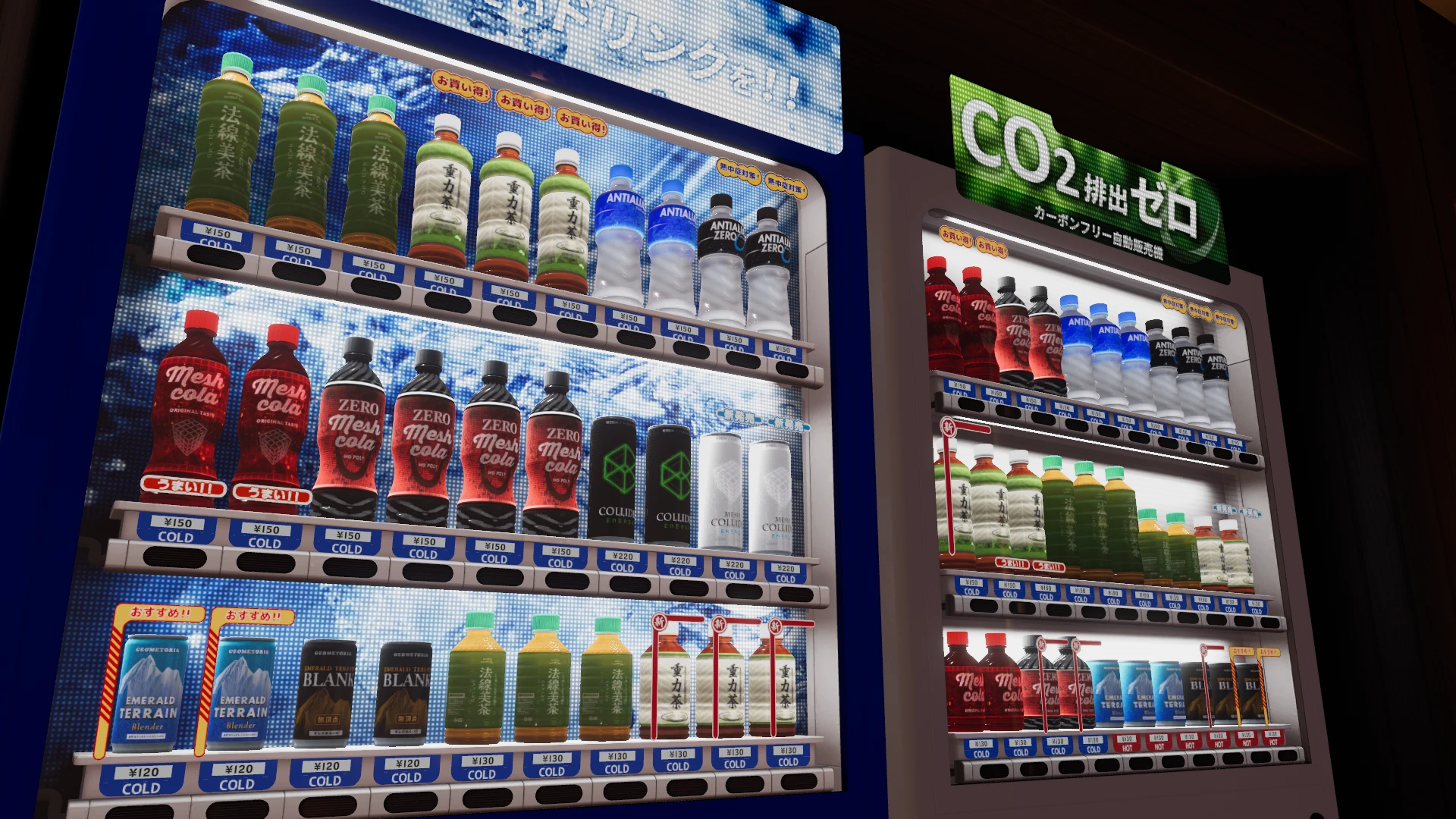 Screenshot for 3D Modeling Drinks