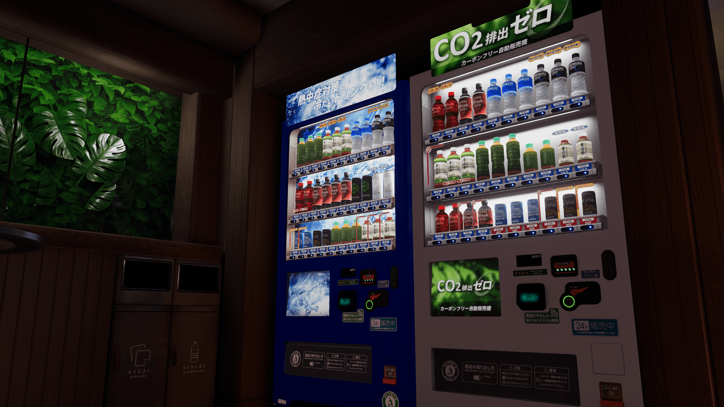 Screenshot for 3D Modeling Drinks