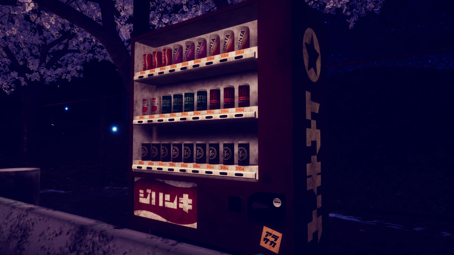 Screenshot for A Magical Beginning