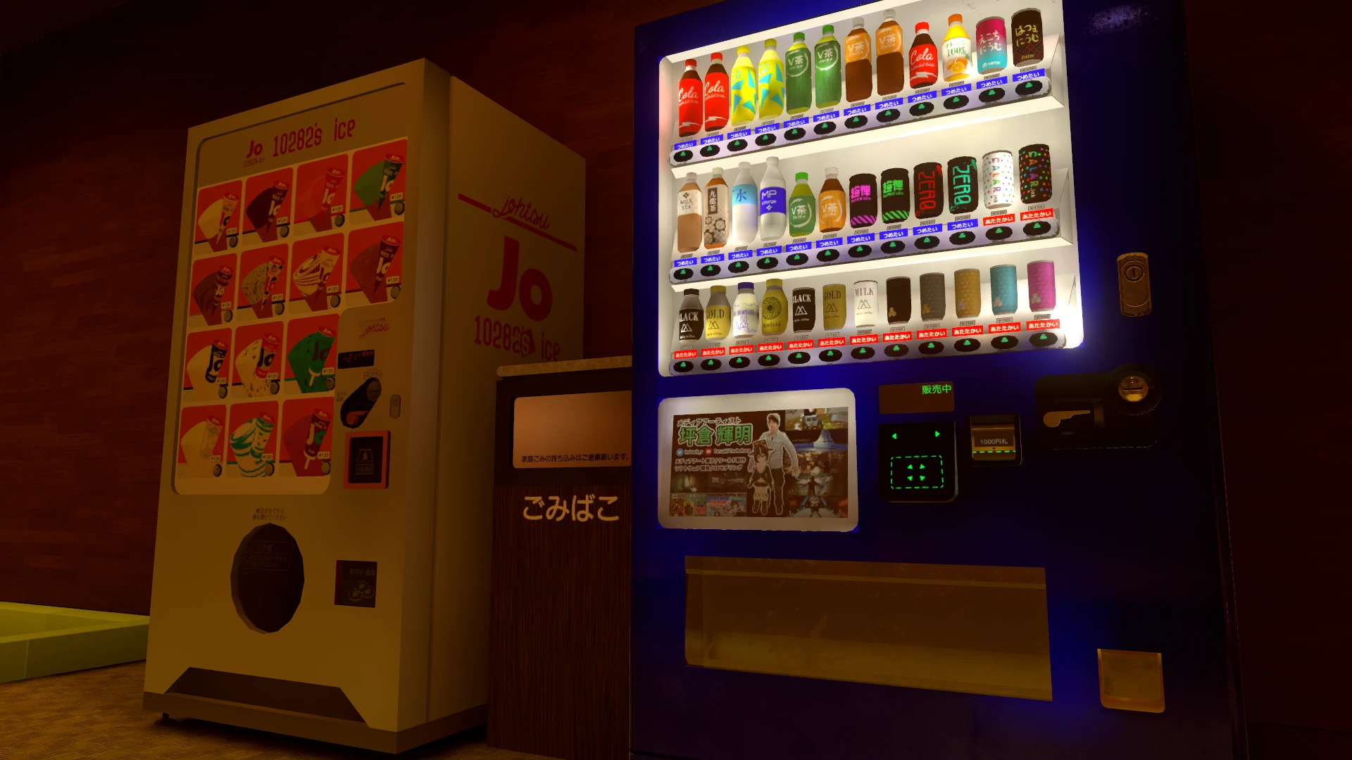 Screenshot for Perfect Combo with Hot Springs and Ping-Pong