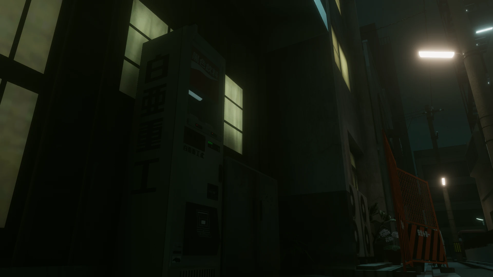 Screenshot for Glow in the Dark