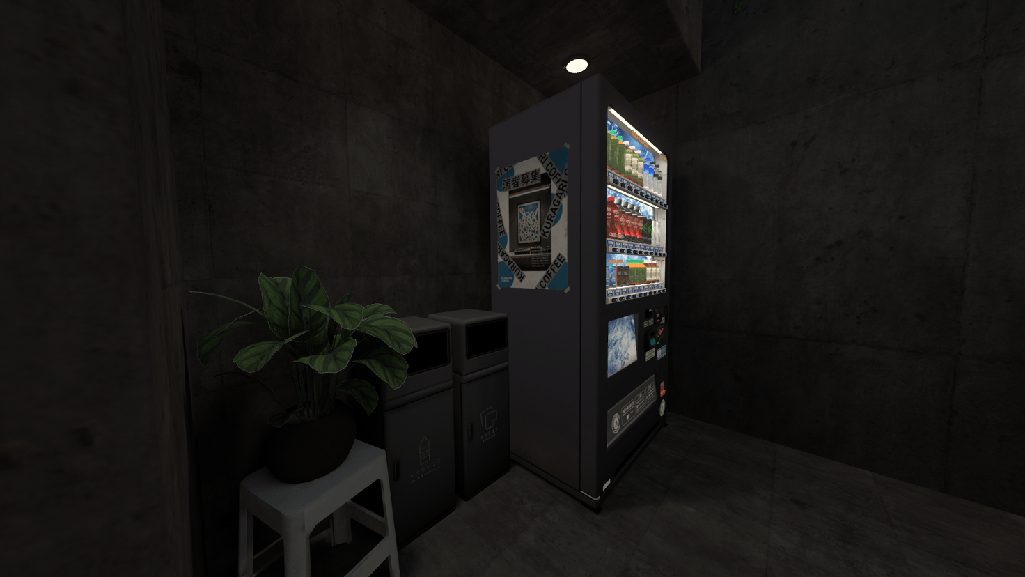 Screenshot for KURAGARI VEND