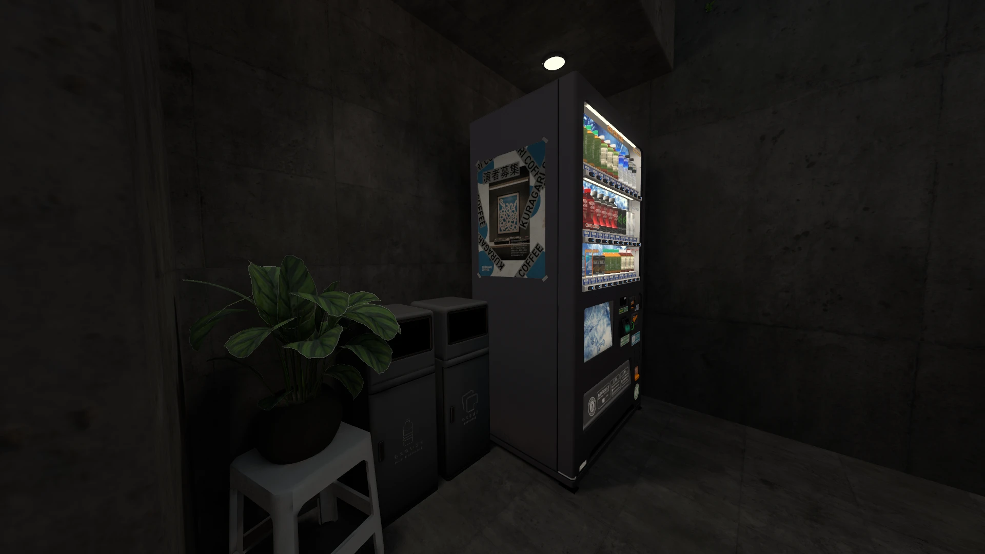 Screenshot for KURAGARI VEND