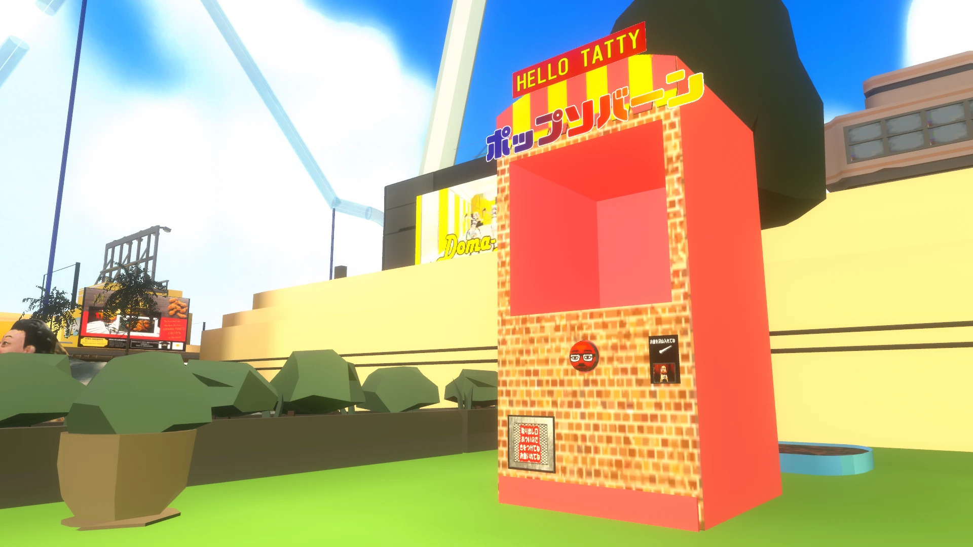 Screenshot for Yakitori Vend