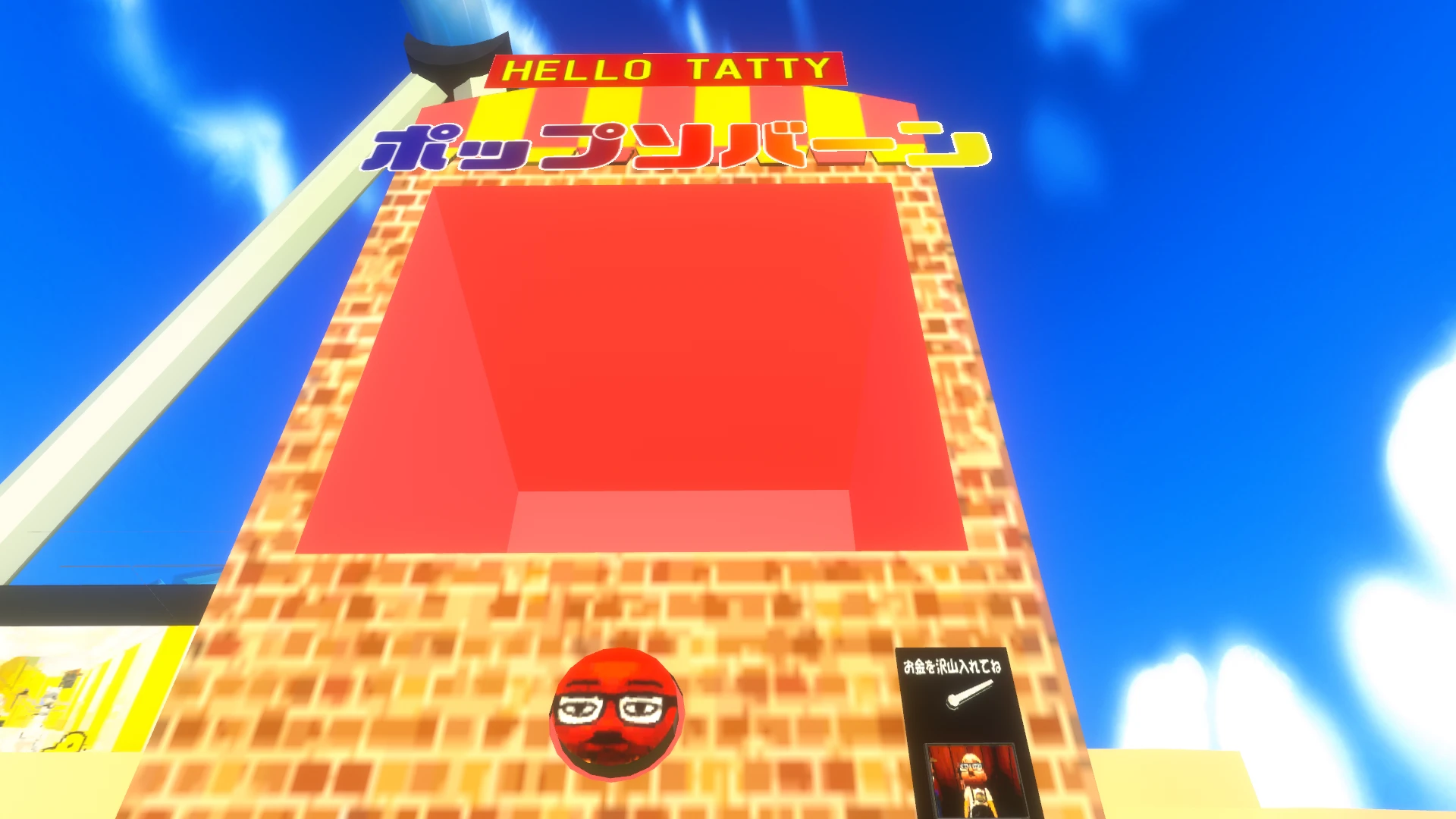 Screenshot for Yakitori Vend