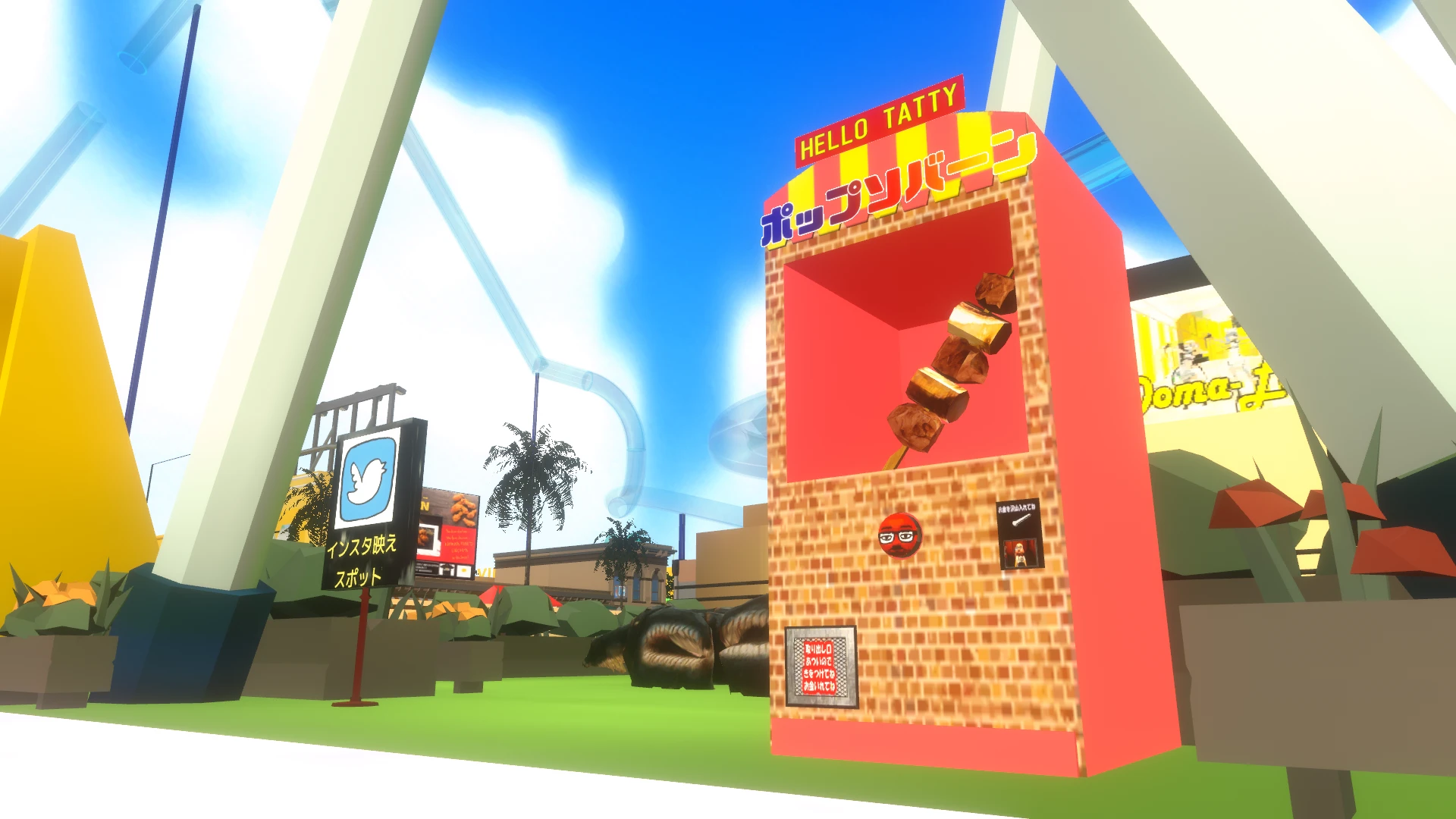 Screenshot for Yakitori Vend