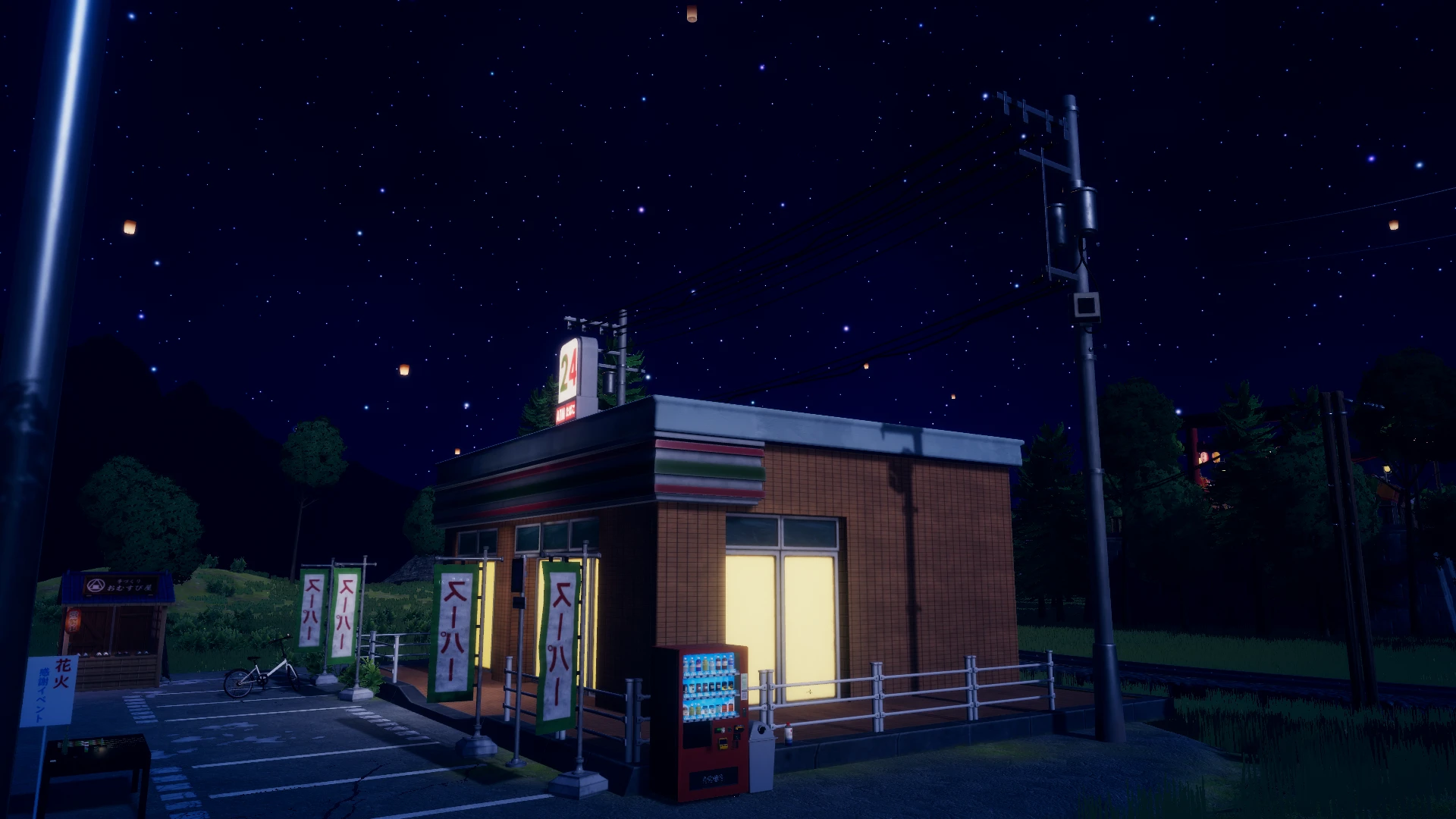 Screenshot for Summer Night Vends