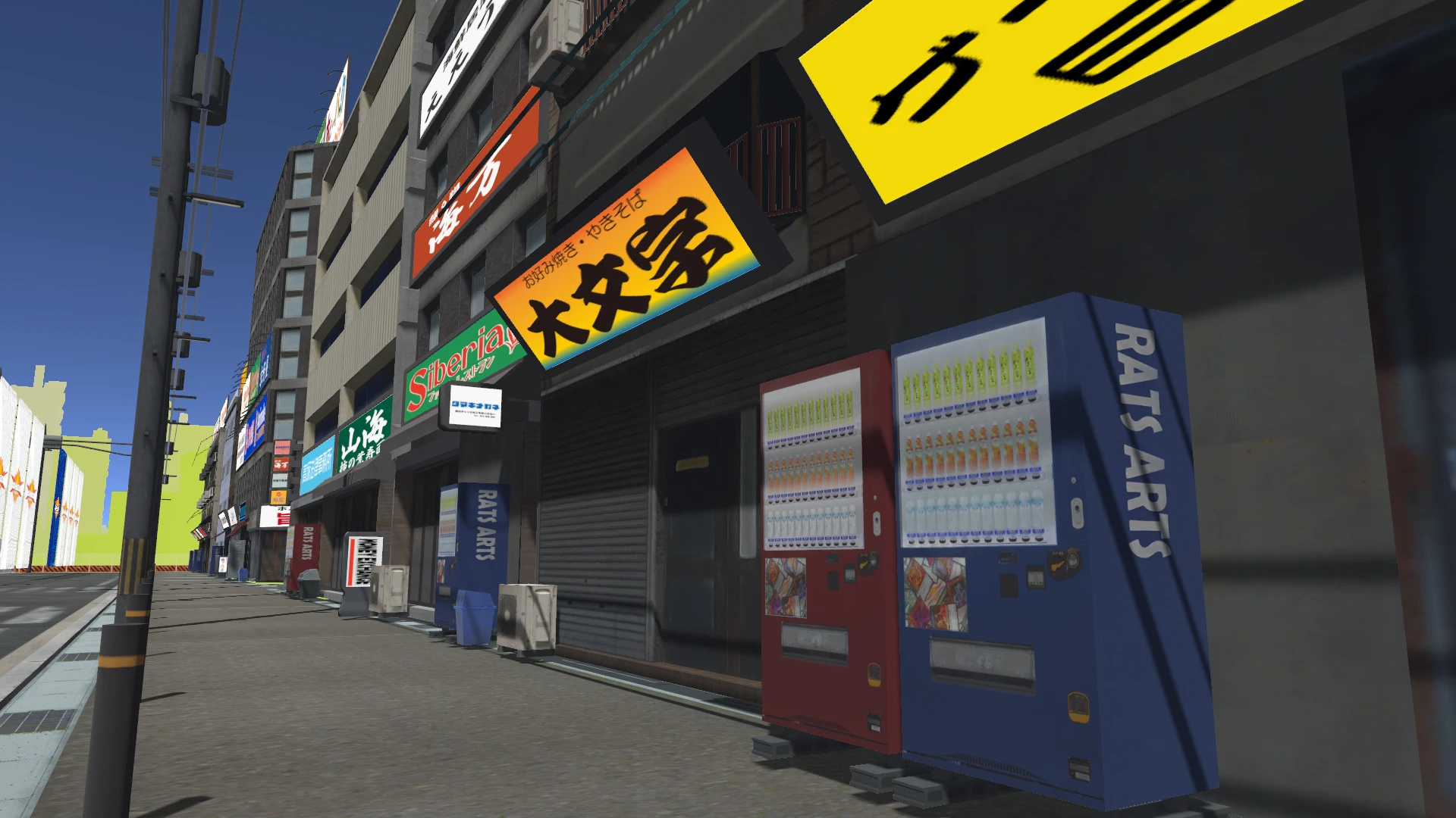 Screenshot for Soda & Strategy