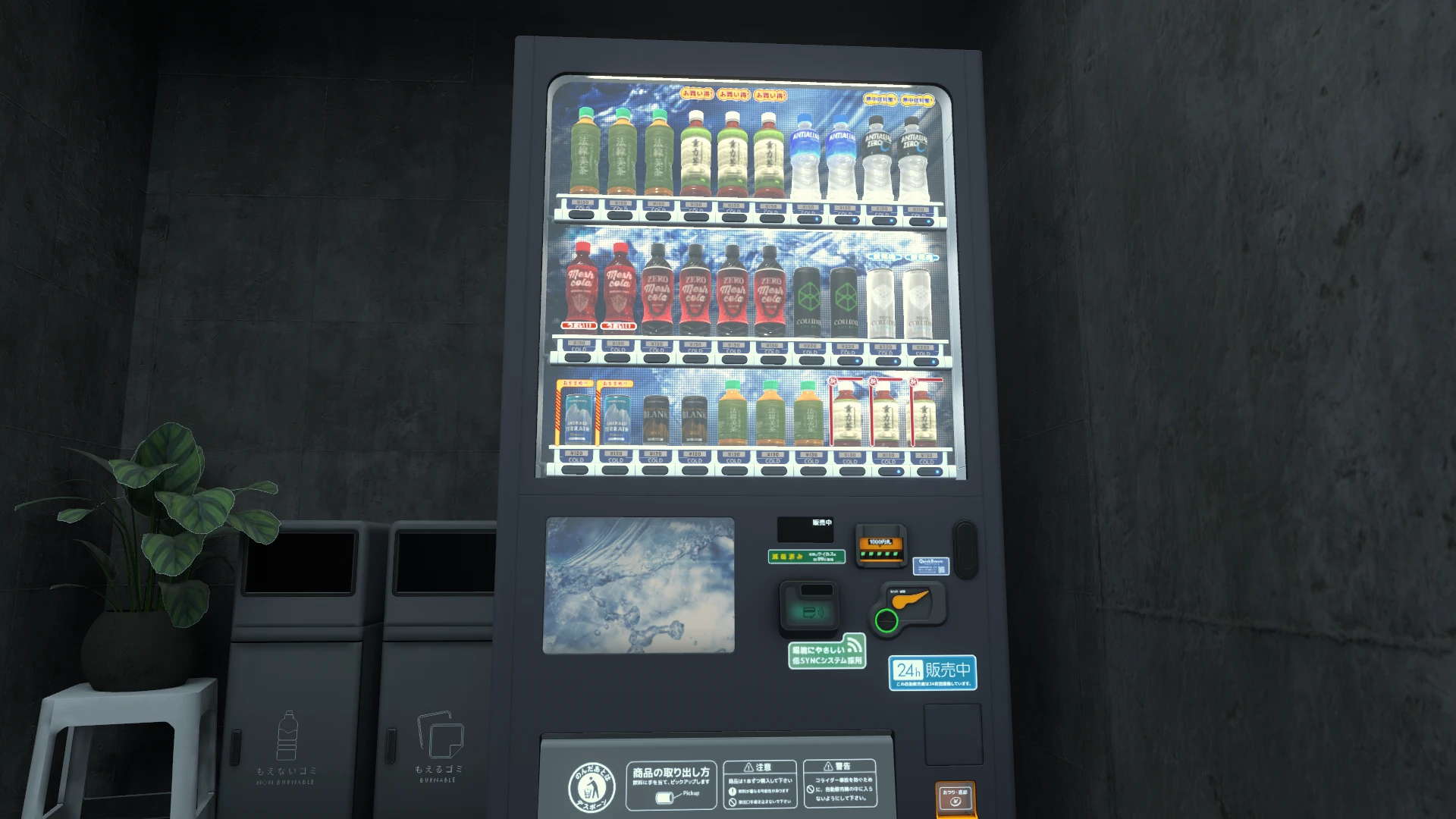 Screenshot for Morning Coffee