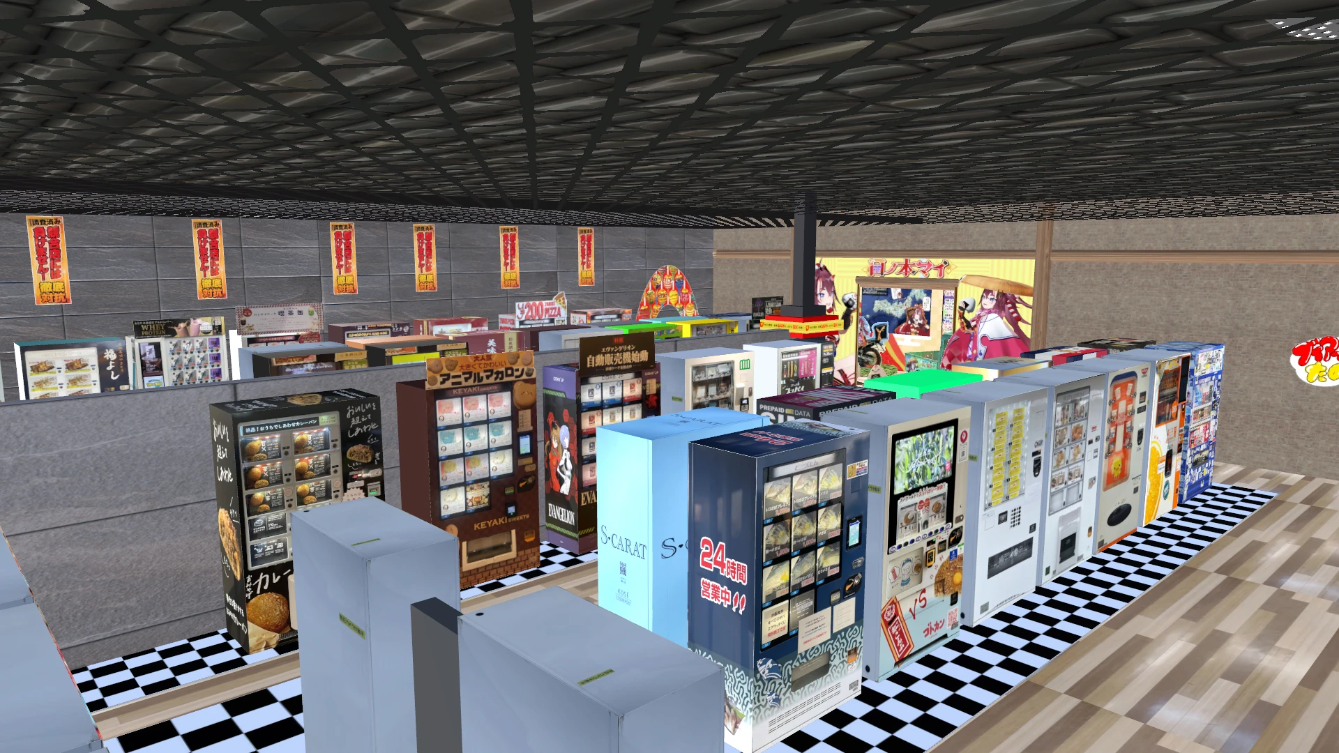 Screenshot for Vending Machine Haven