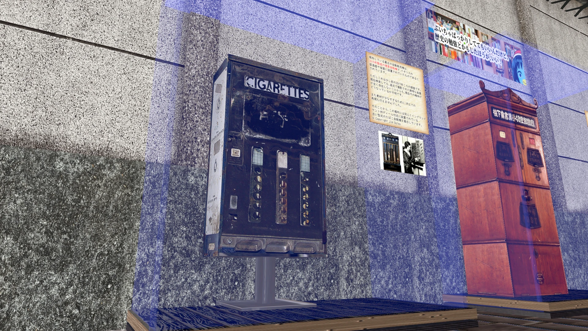 Screenshot for Vending Machine Haven