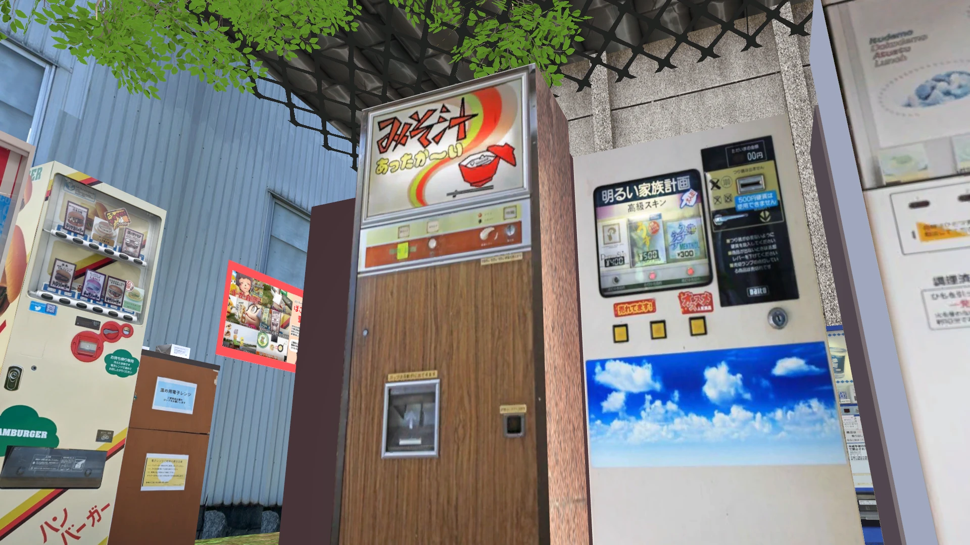 Screenshot for Vending Machine Haven
