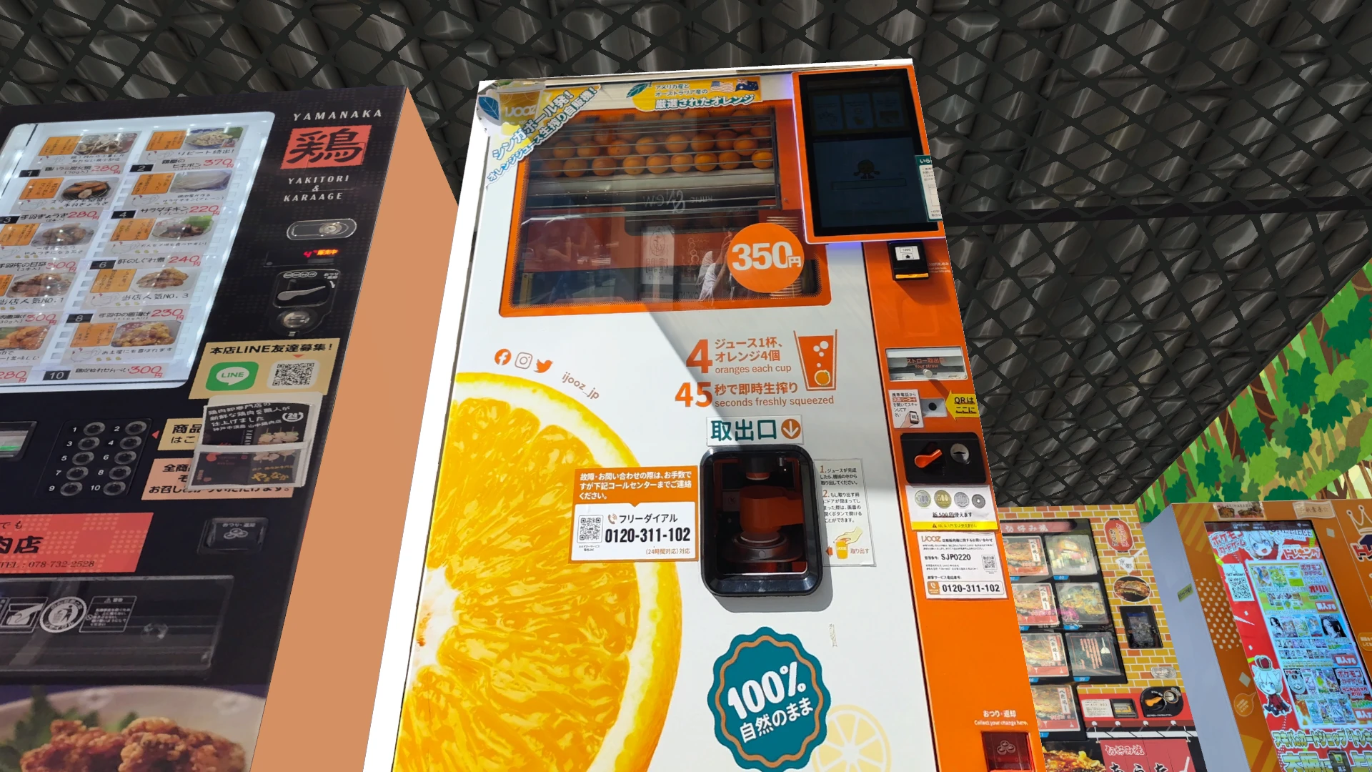 Screenshot for Vending Machine Haven