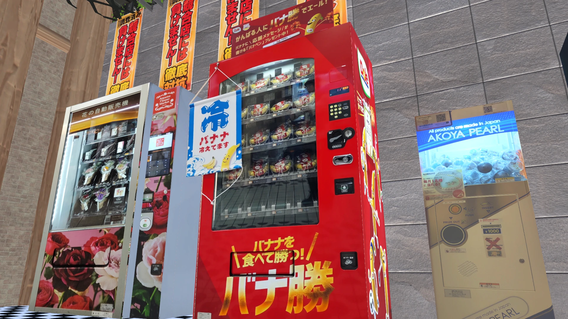 Screenshot for Vending Machine Haven