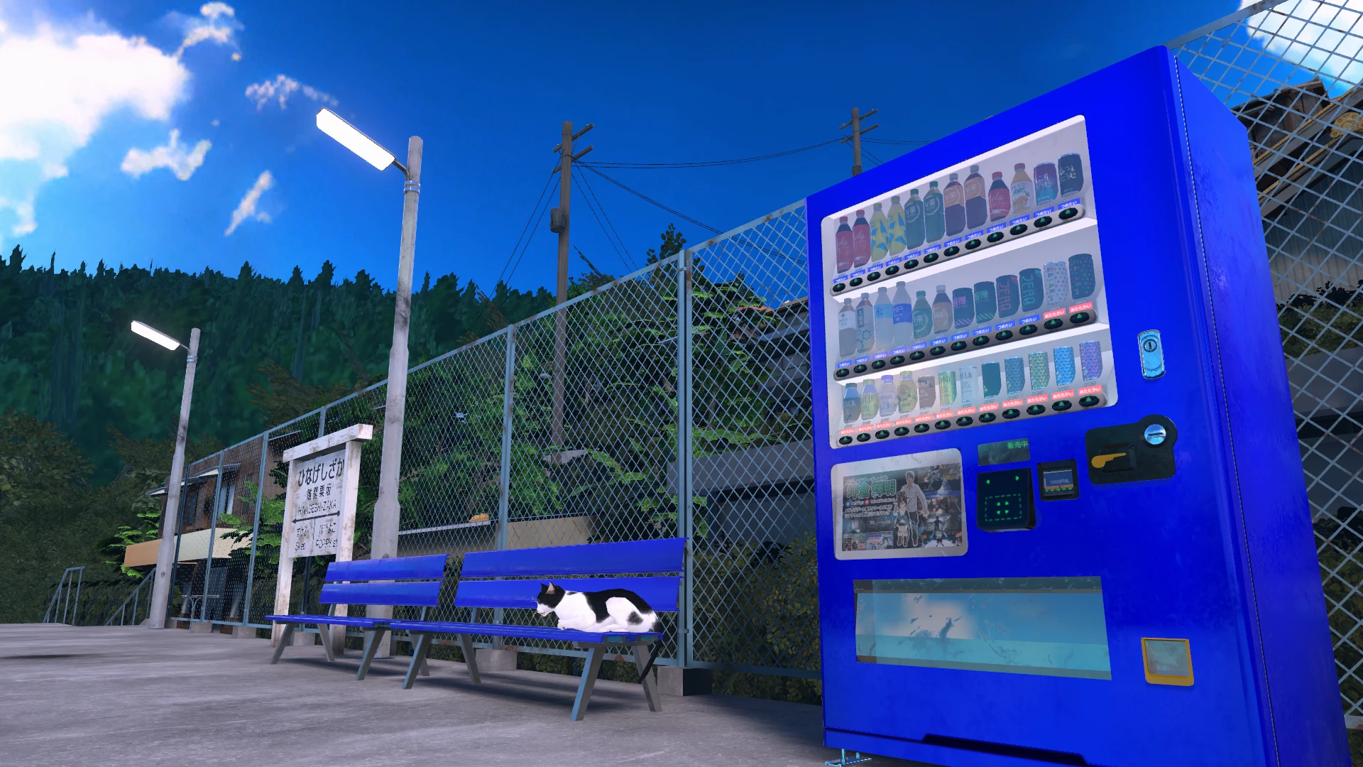 Screenshot for Countryside Whiskers