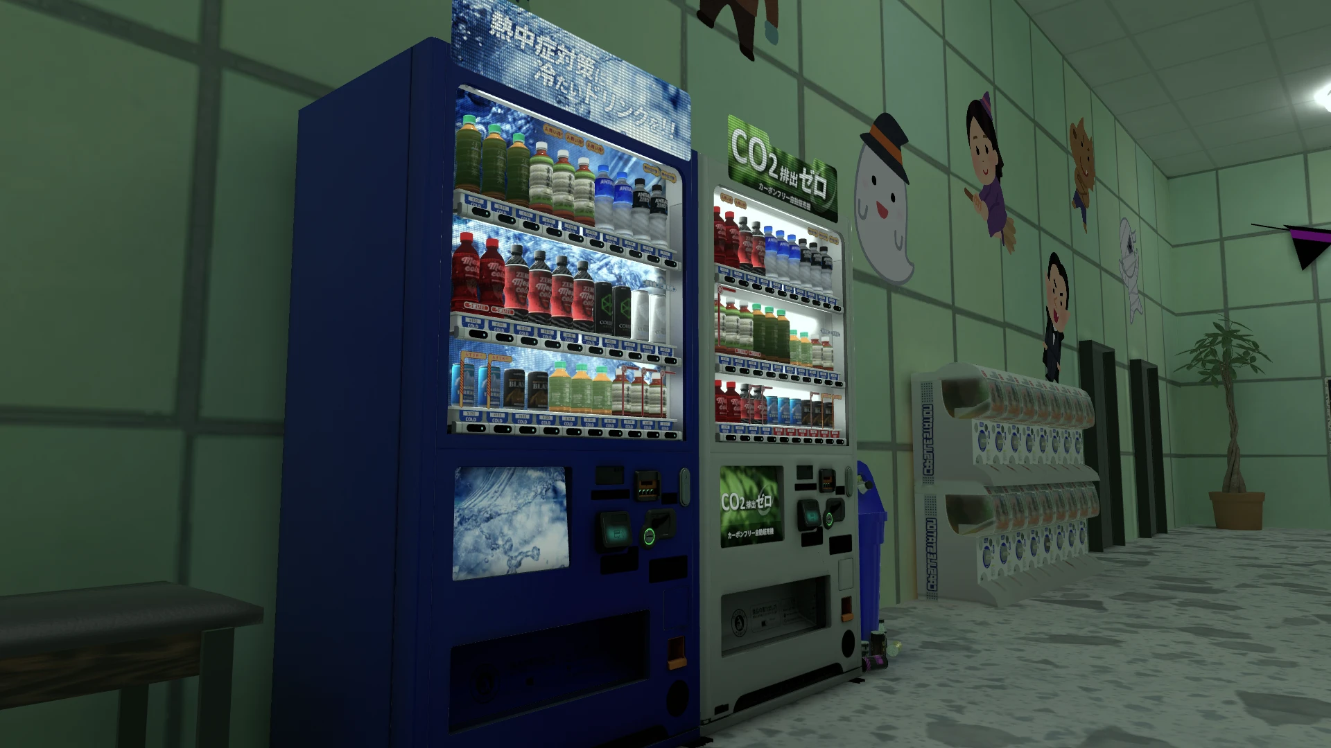 Screenshot for Mall Essentials