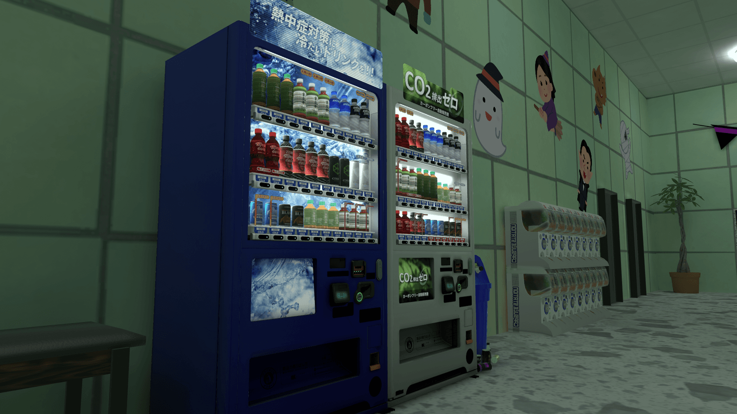 Screenshot for Mall Essentials
