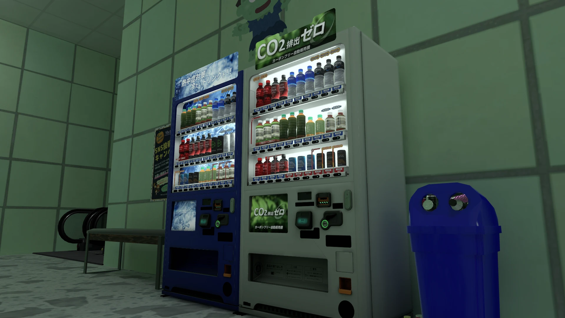 Screenshot for Mall Essentials