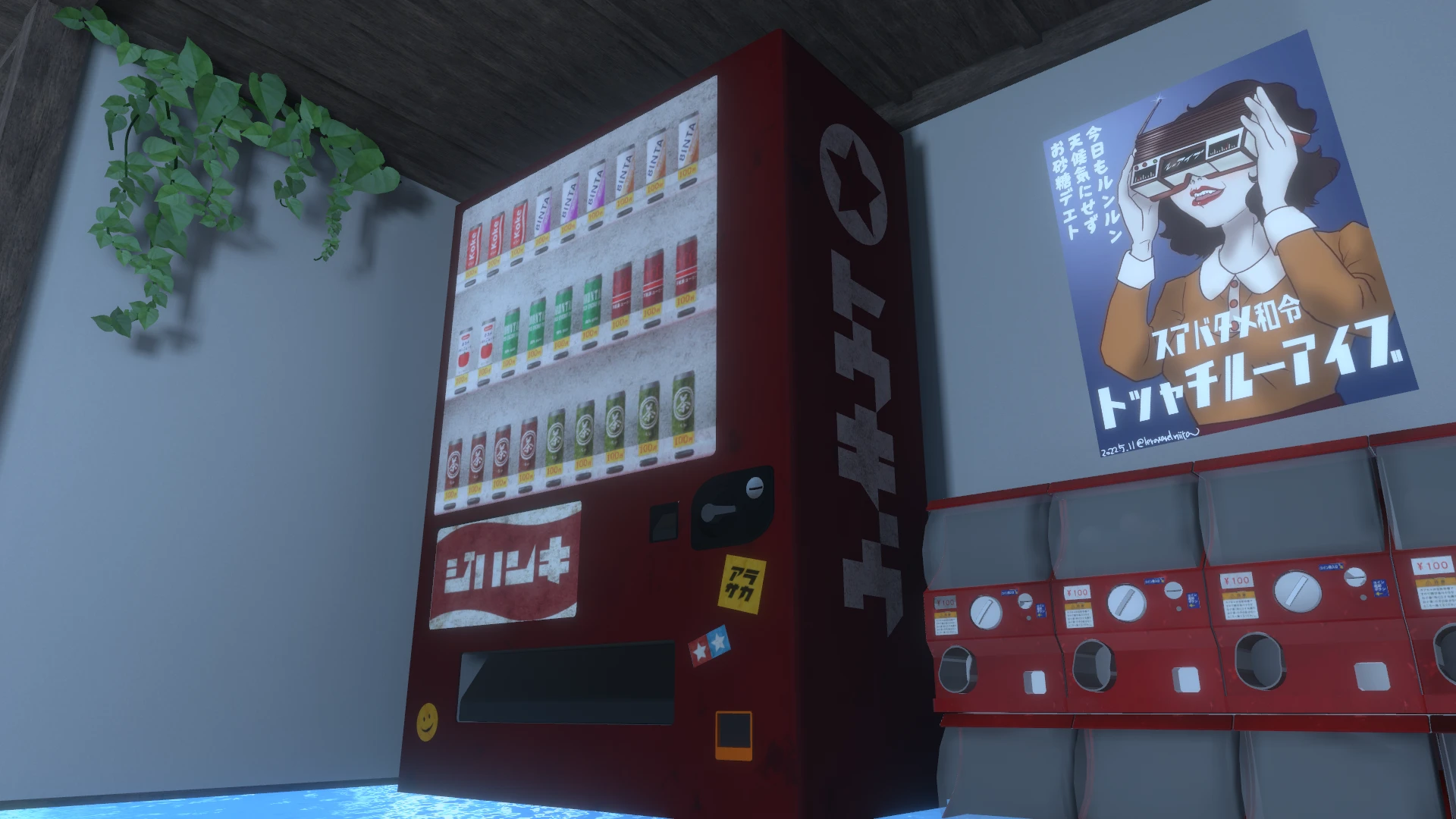 Screenshot for Drifting Tatami