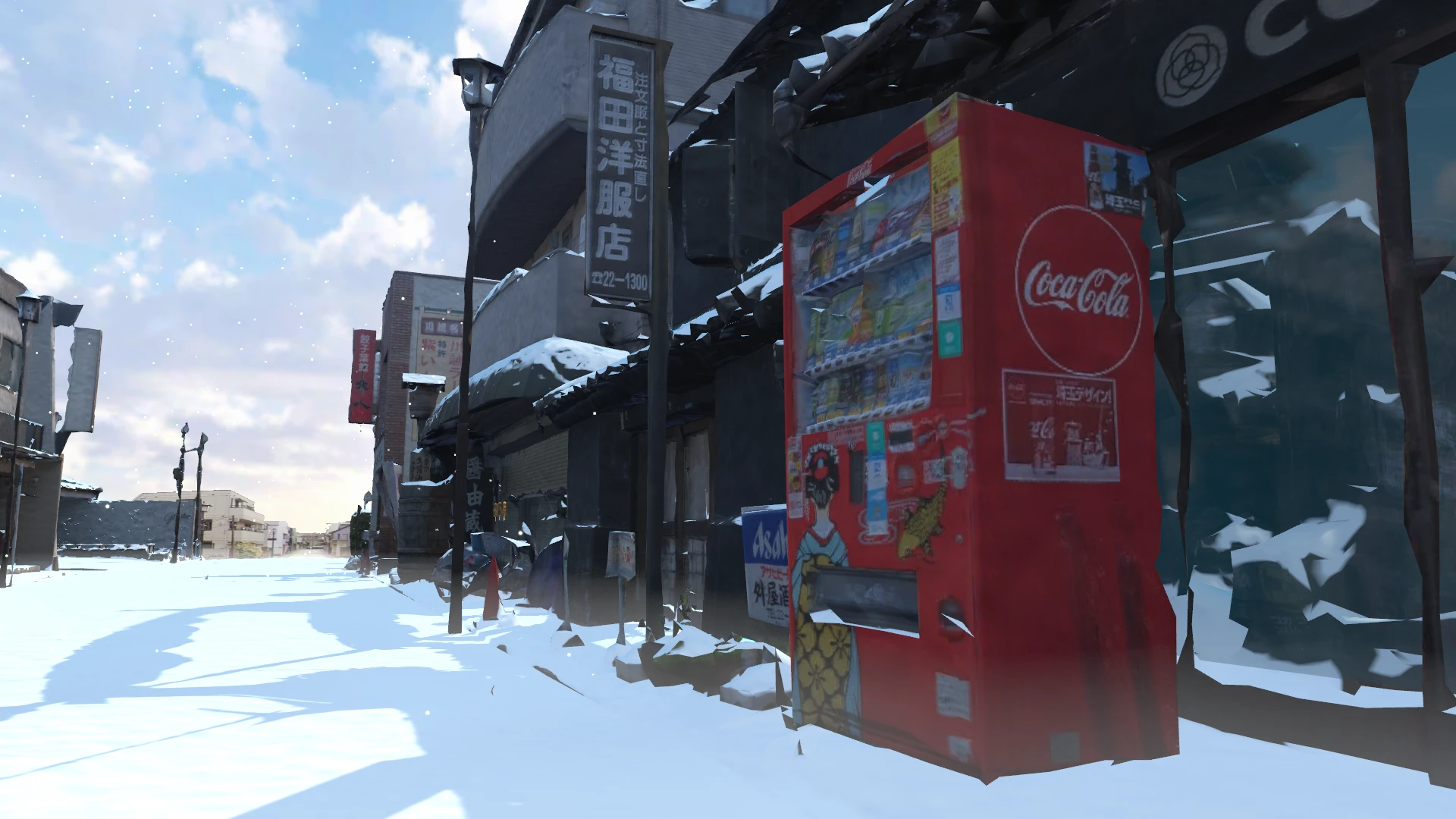 Screenshot for Koedo Vends