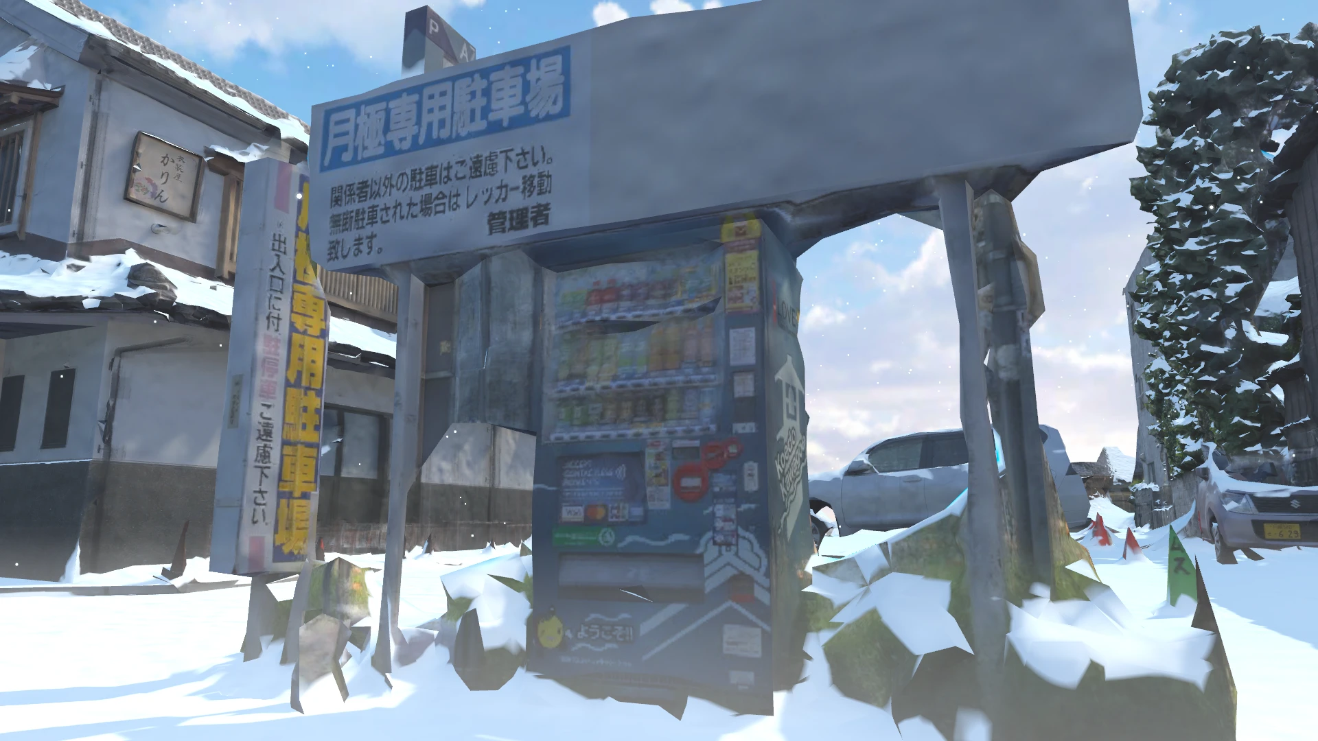 Screenshot for Koedo Vends