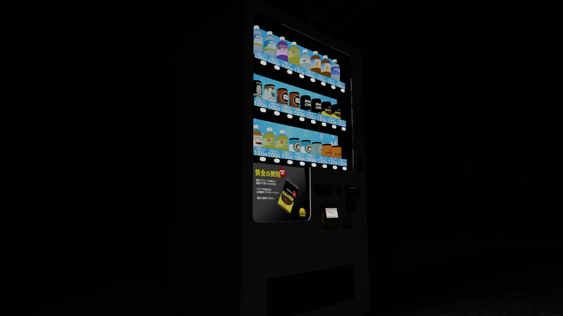 Screenshot for Trusty Glow