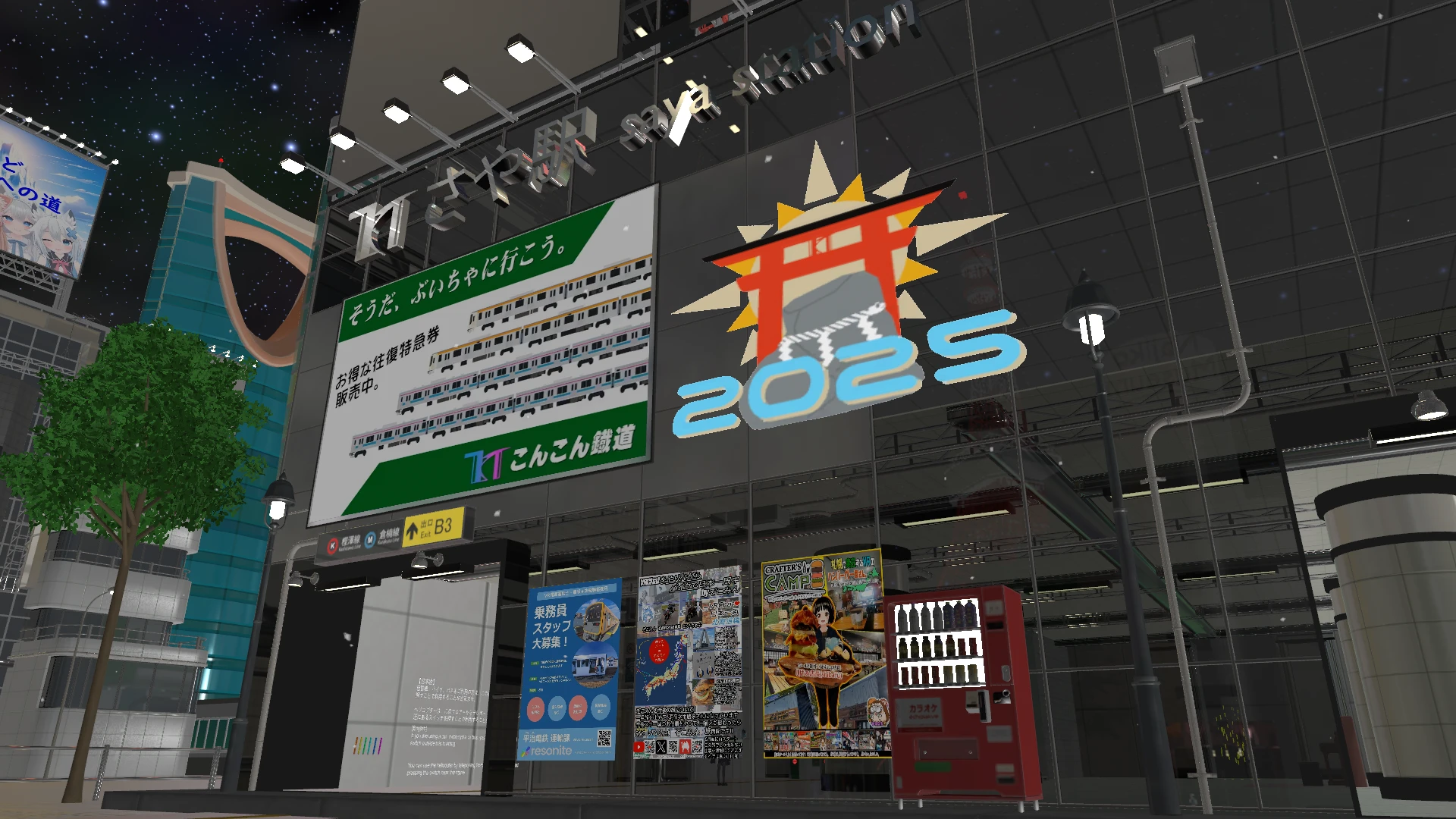 Screenshot for Surprising Density