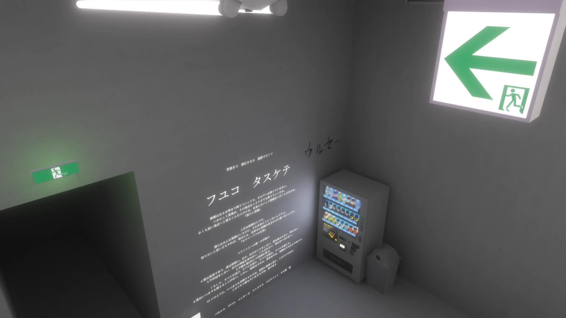 Screenshot for Existential Elixirs