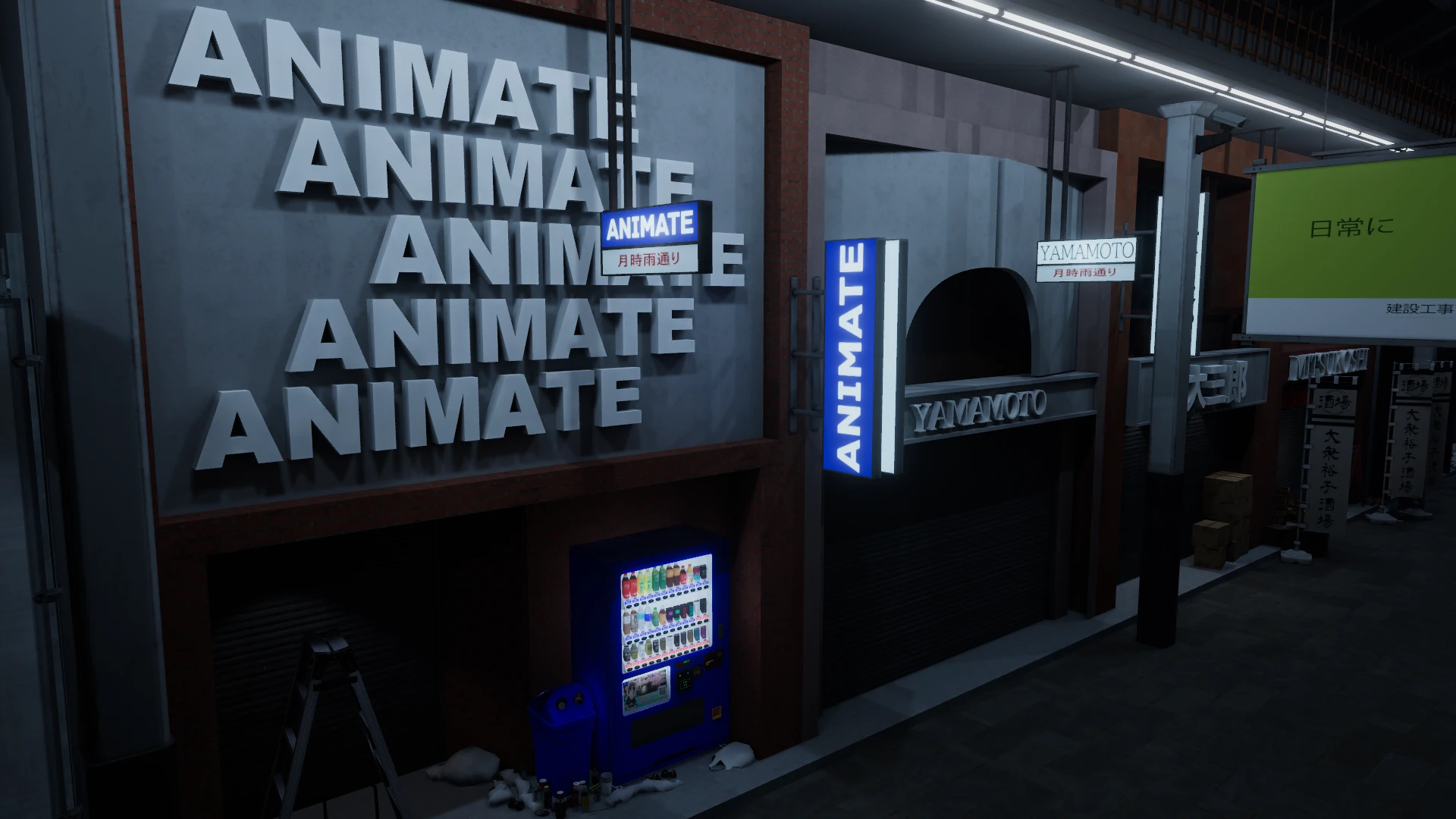 Screenshot for ANIMATE to ACTIVATE