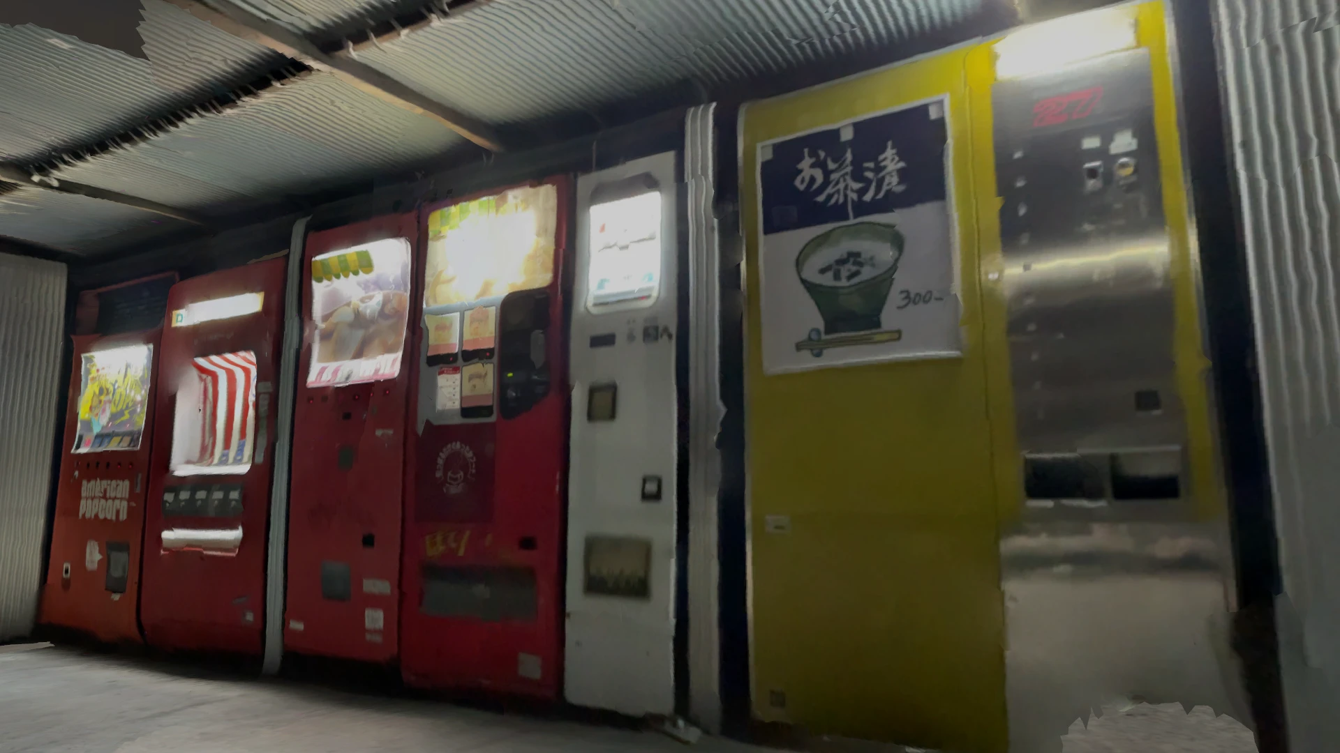 Screenshot for Rare Brew