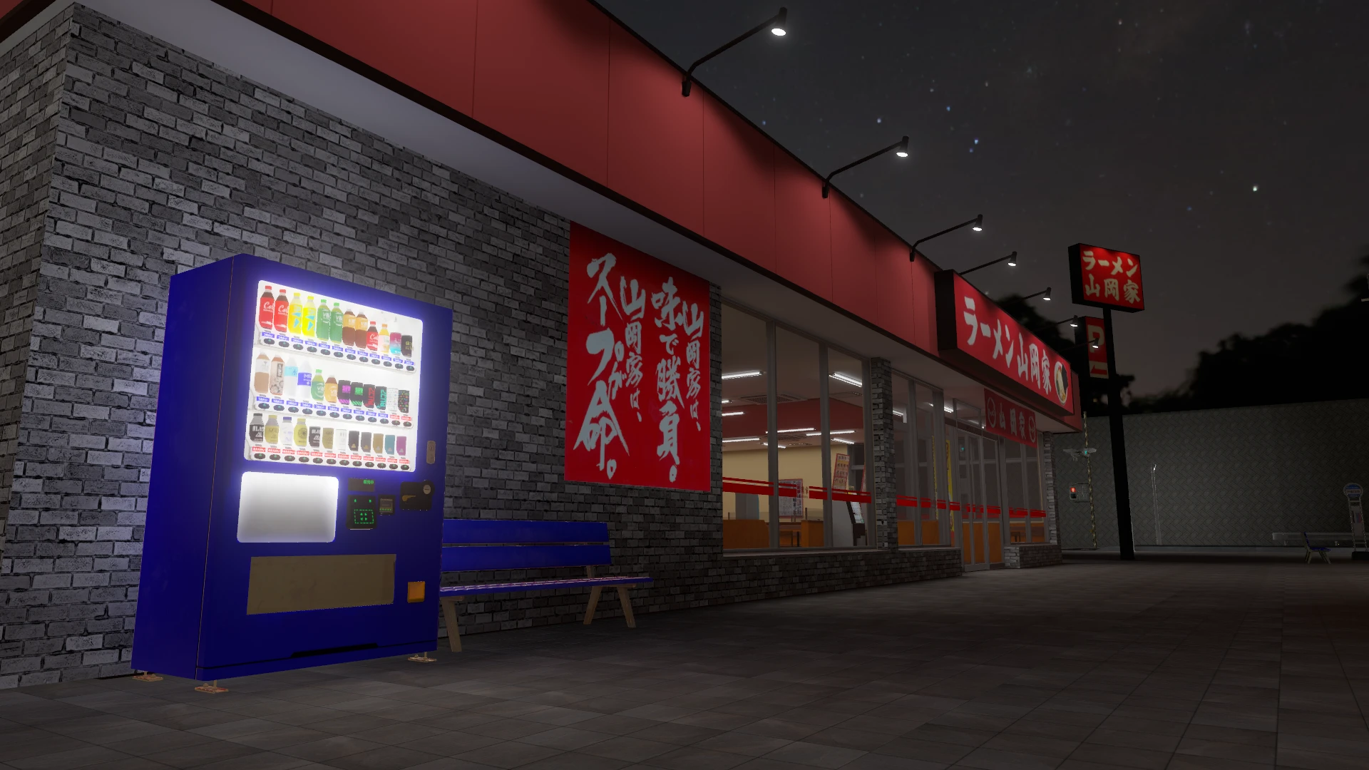 Screenshot for Ramen & Refreshment