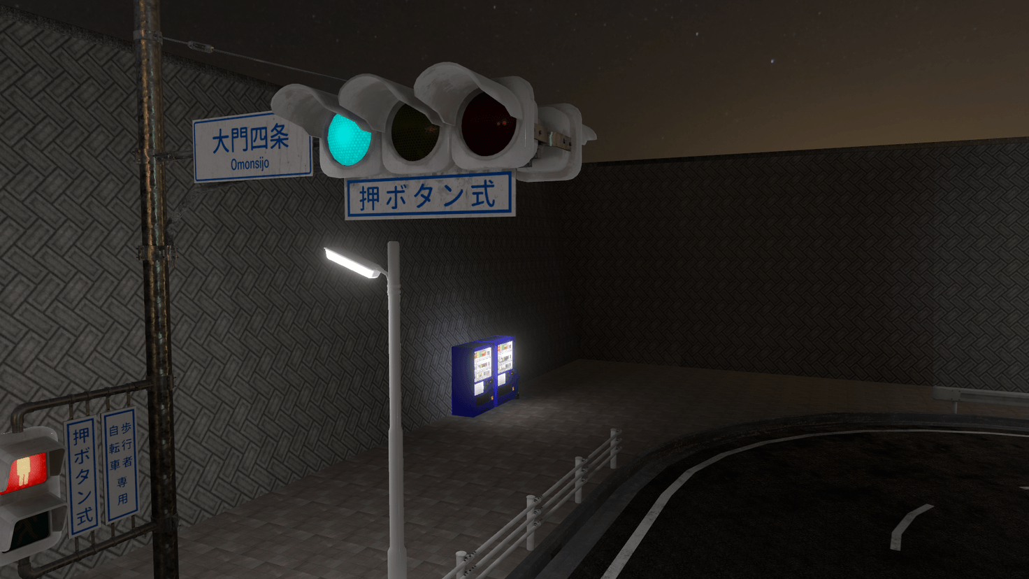 Screenshot for Ramen & Refreshment