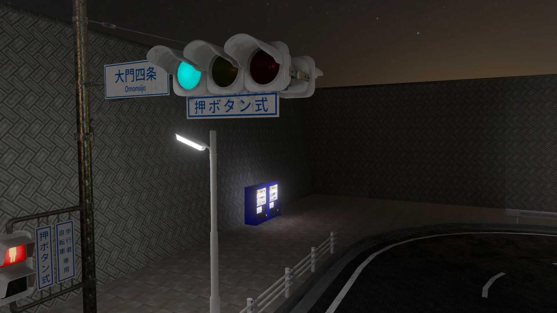 Screenshot for Ramen & Refreshment