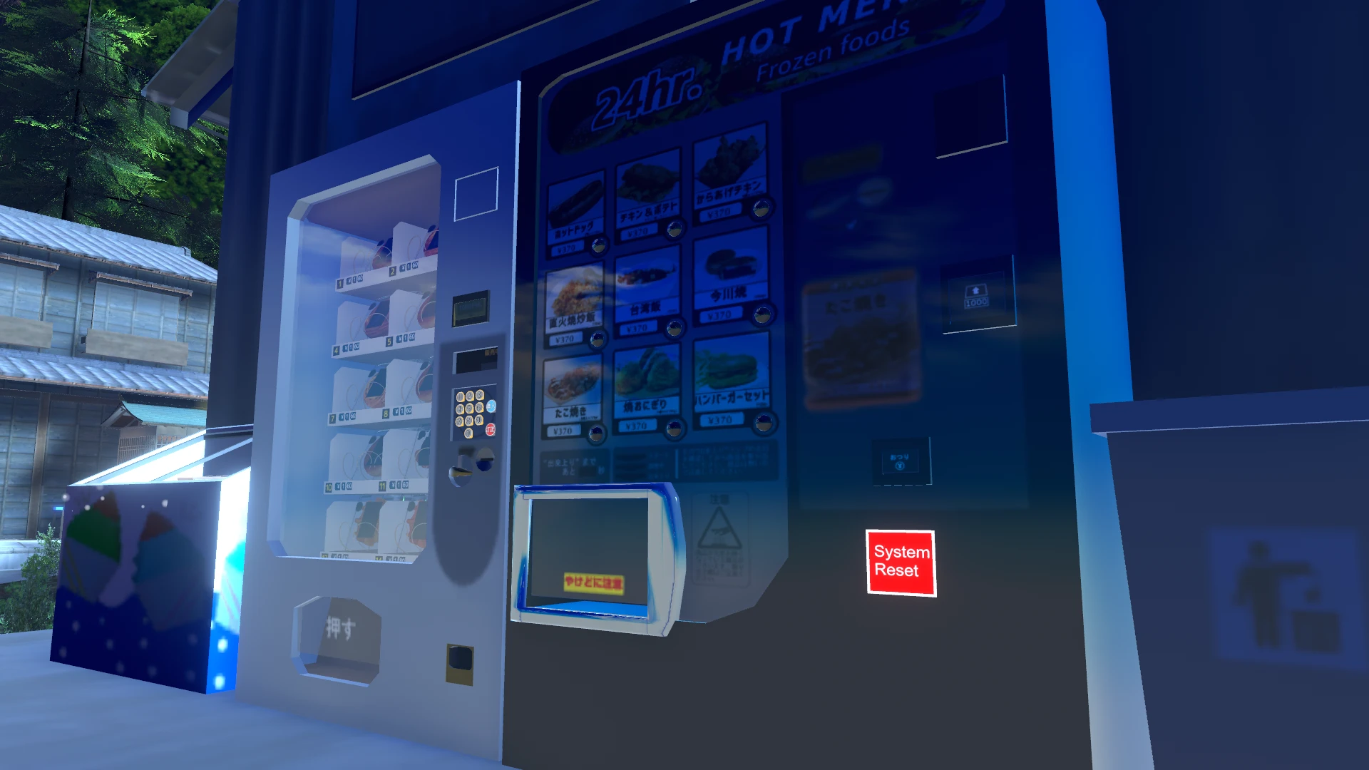 Screenshot for Summer Heat, Hot Eats