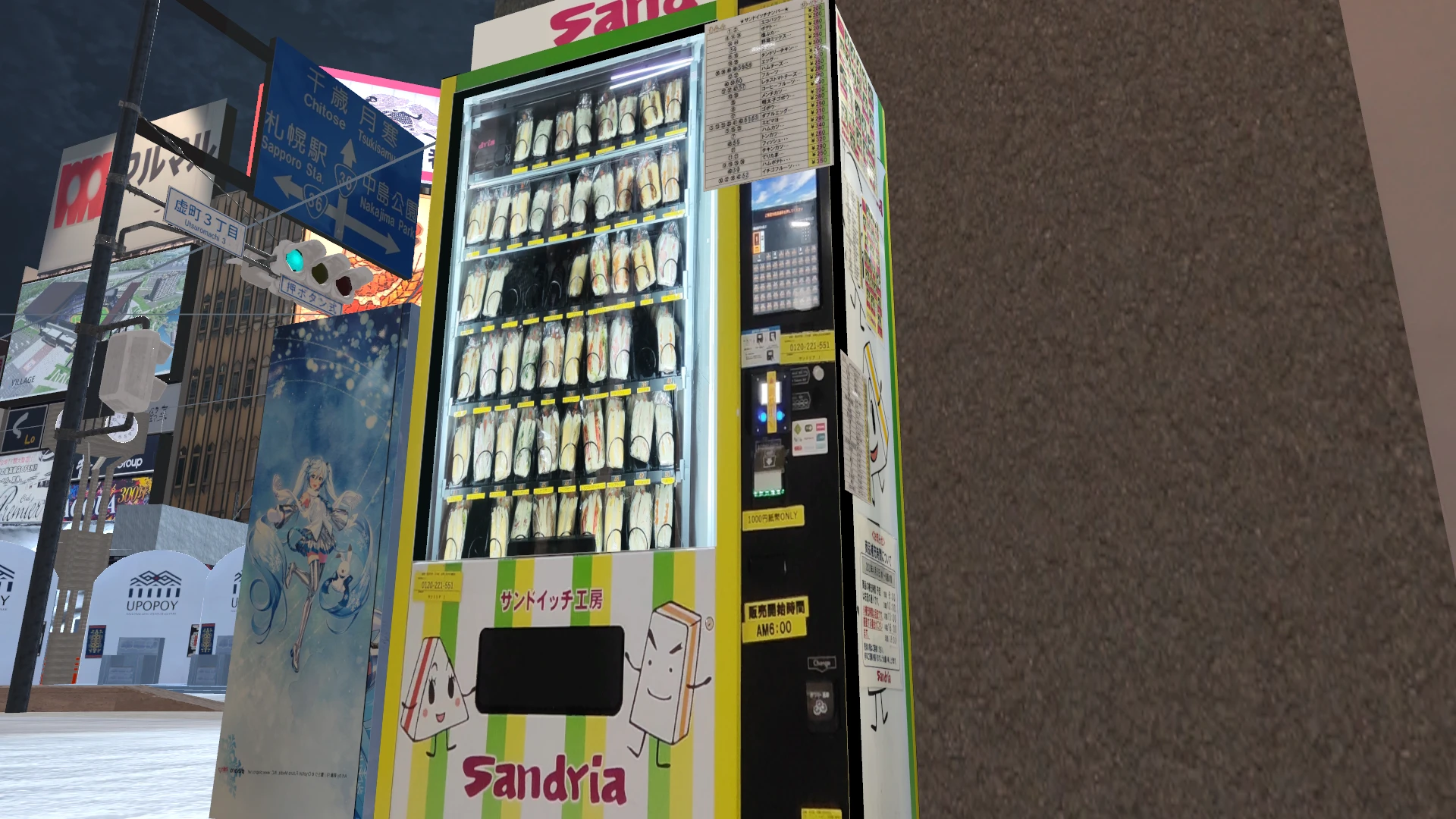 Screenshot for Snow Miku Delights