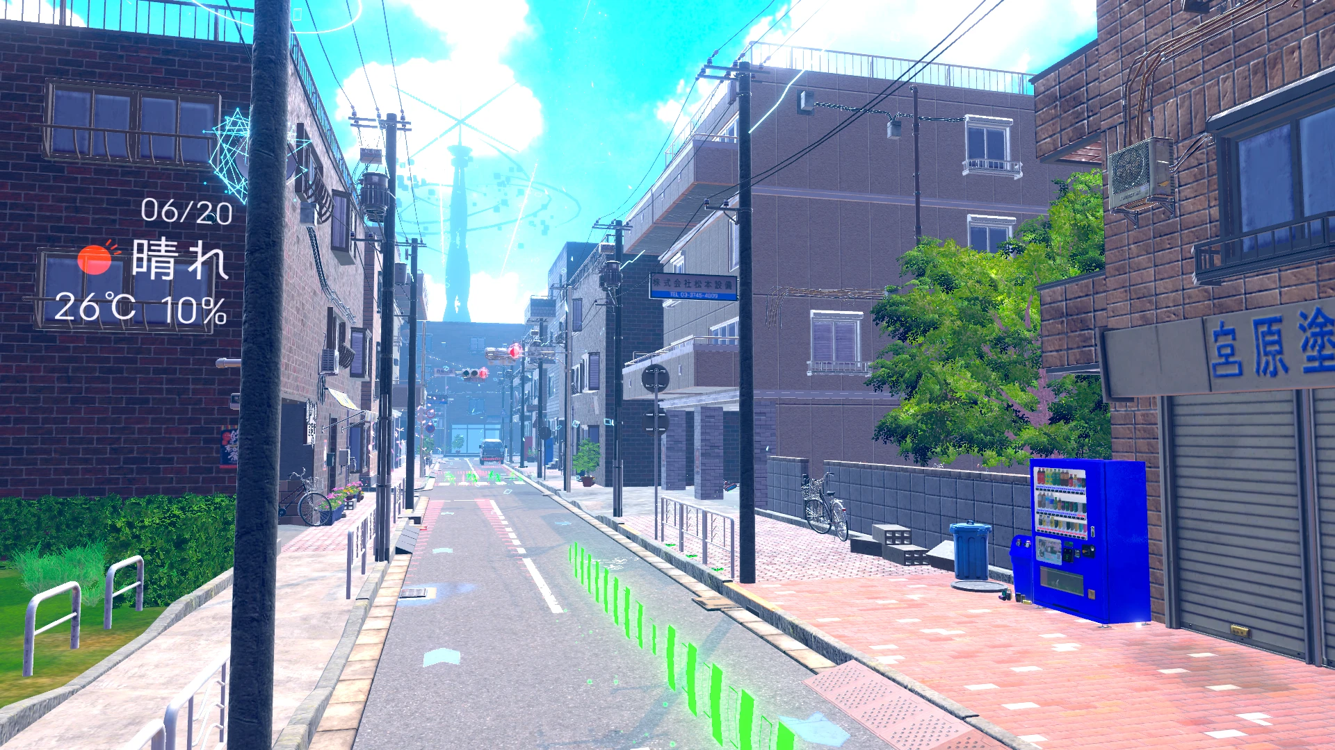 Screenshot for Vanished, Yet Vending