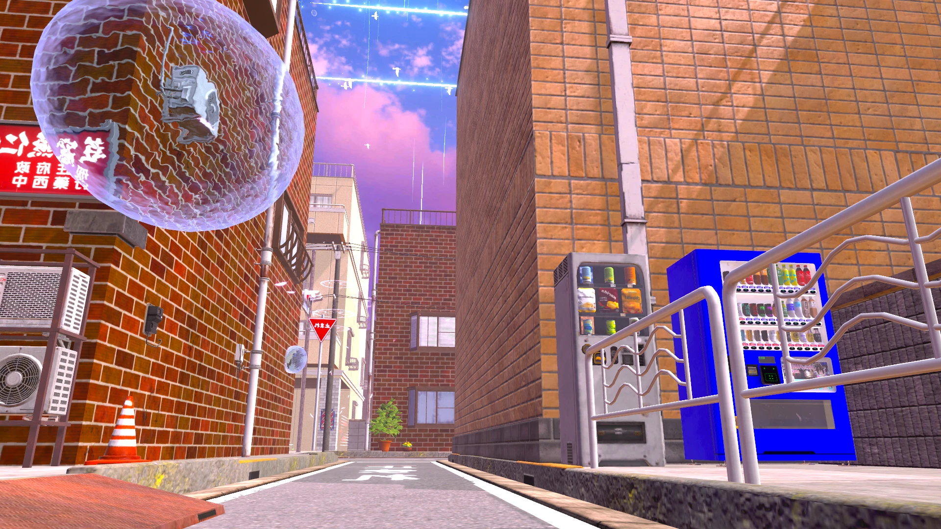 Screenshot for Vanished, Yet Vending