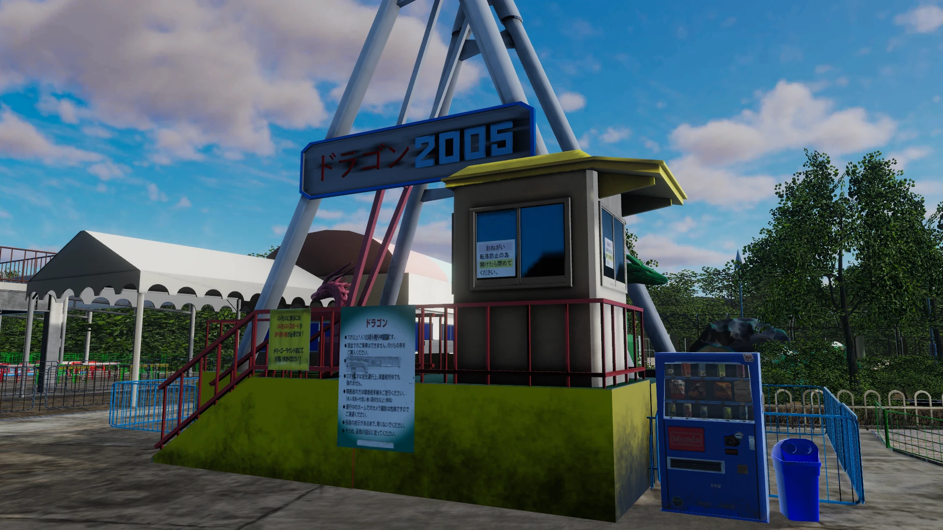 Screenshot for Fairy Tale Thirst