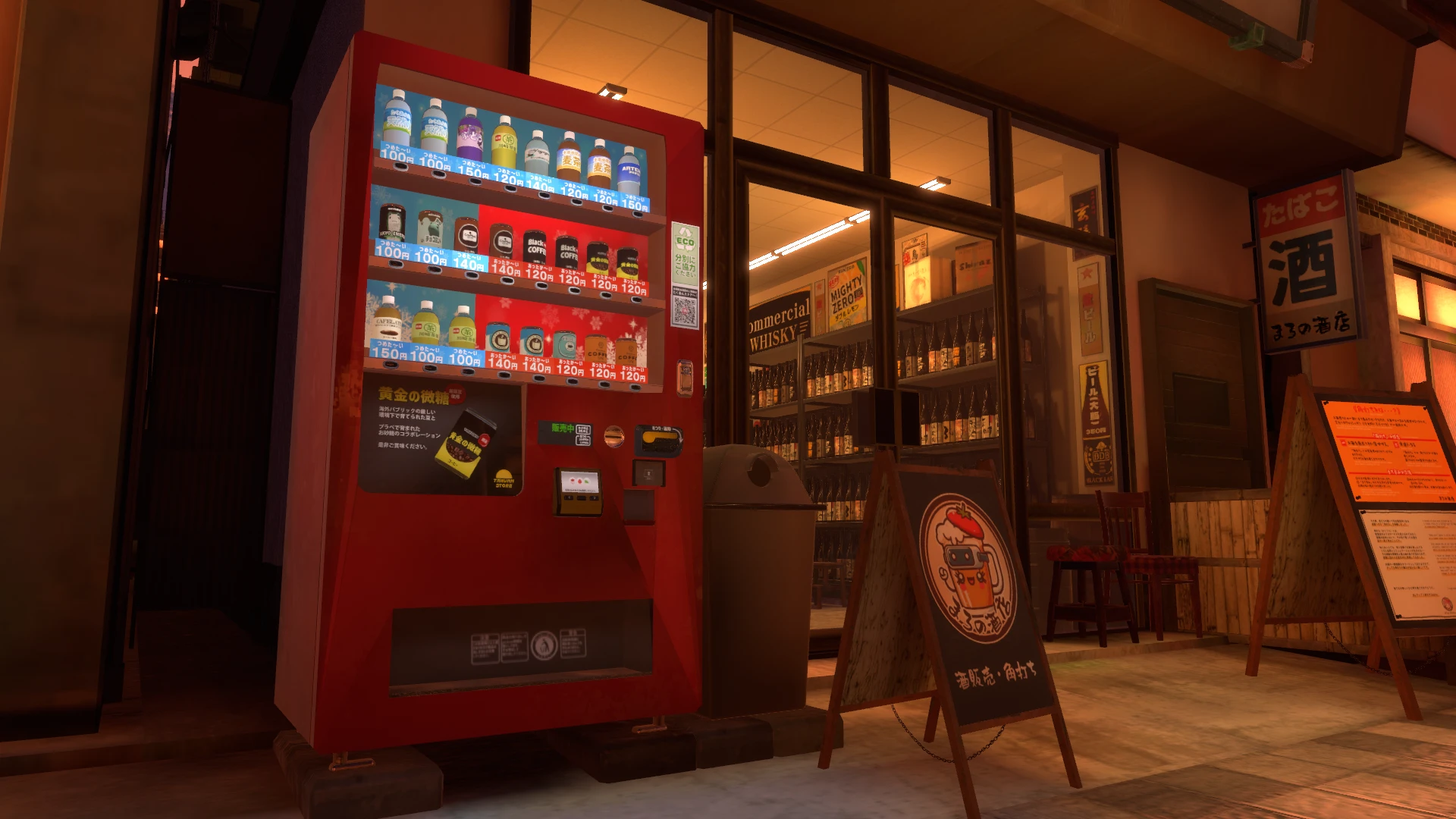 Screenshot for Urban Harmony