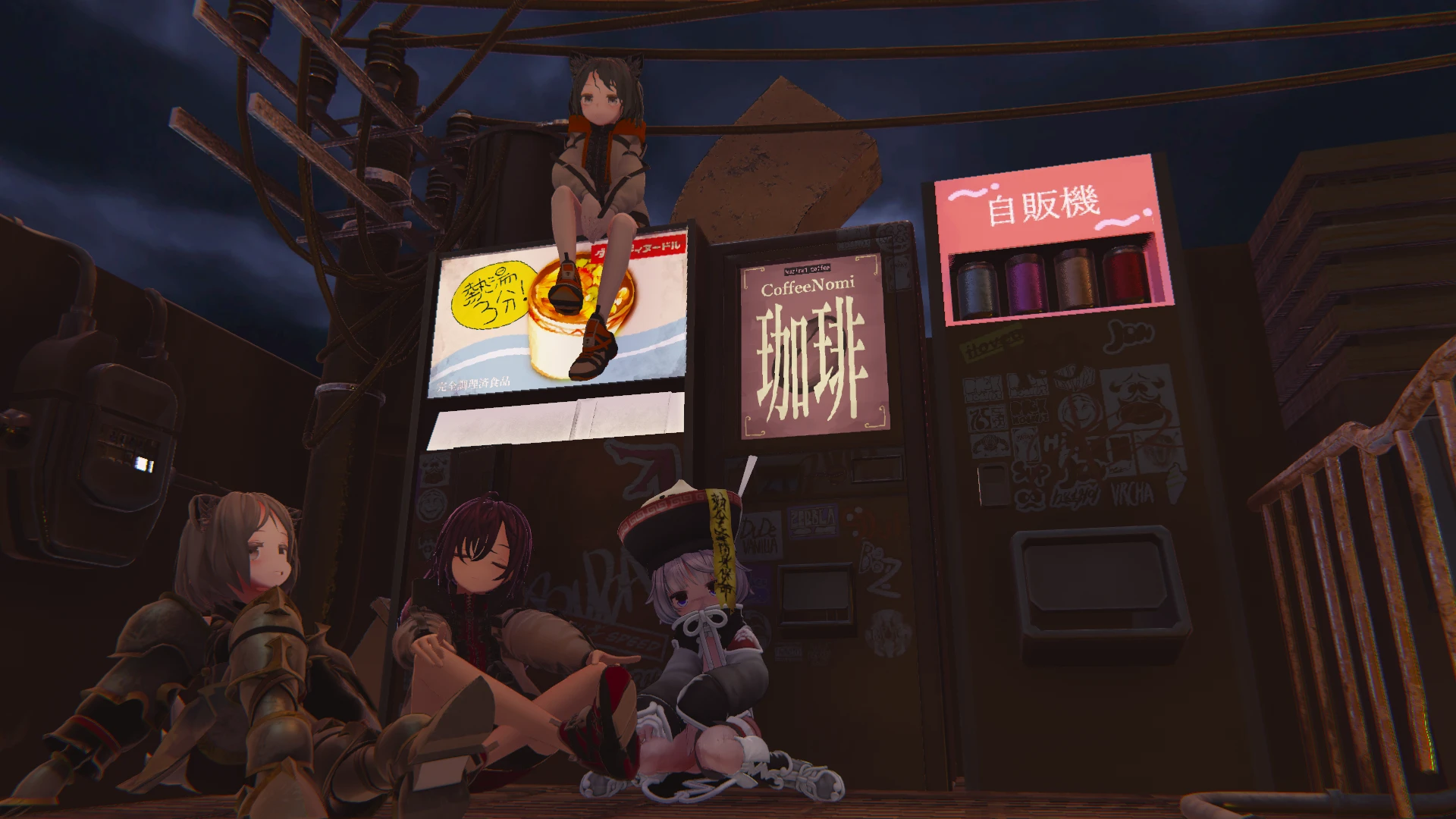 Screenshot for Vending Memories